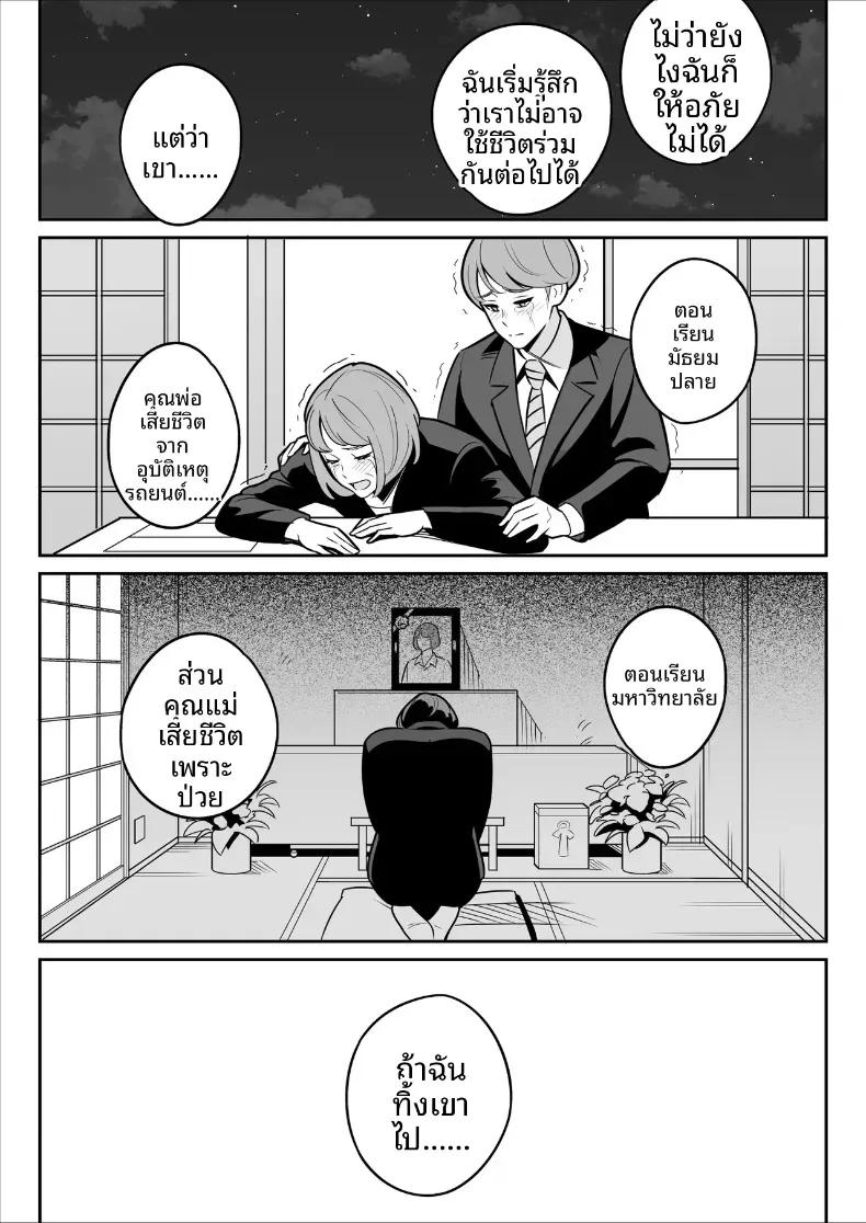 Doujin-Lc- อ่าน โดจิน มังฮวา เกาหลี ญี่ปุ่น จีน แปลไทย ดูเพื่อศึกษา [Alps1mando] Zokuzokuzoku Rouhou Gekiyasu Fuuzoku de Ooatari Hiita www ตอนที่ 1 2 3 4 5 6 7 8 9 10 11 12 13 14 ฟรี ไม่มีโฆษณา อ่าน โดจิน Manhwa เกาหลี ญี่ปุ่น จีน เรามีครบ คัดมาให้เน้นๆ โดจิน 18+ รับประกันความฟินโดย  Doujin Lc