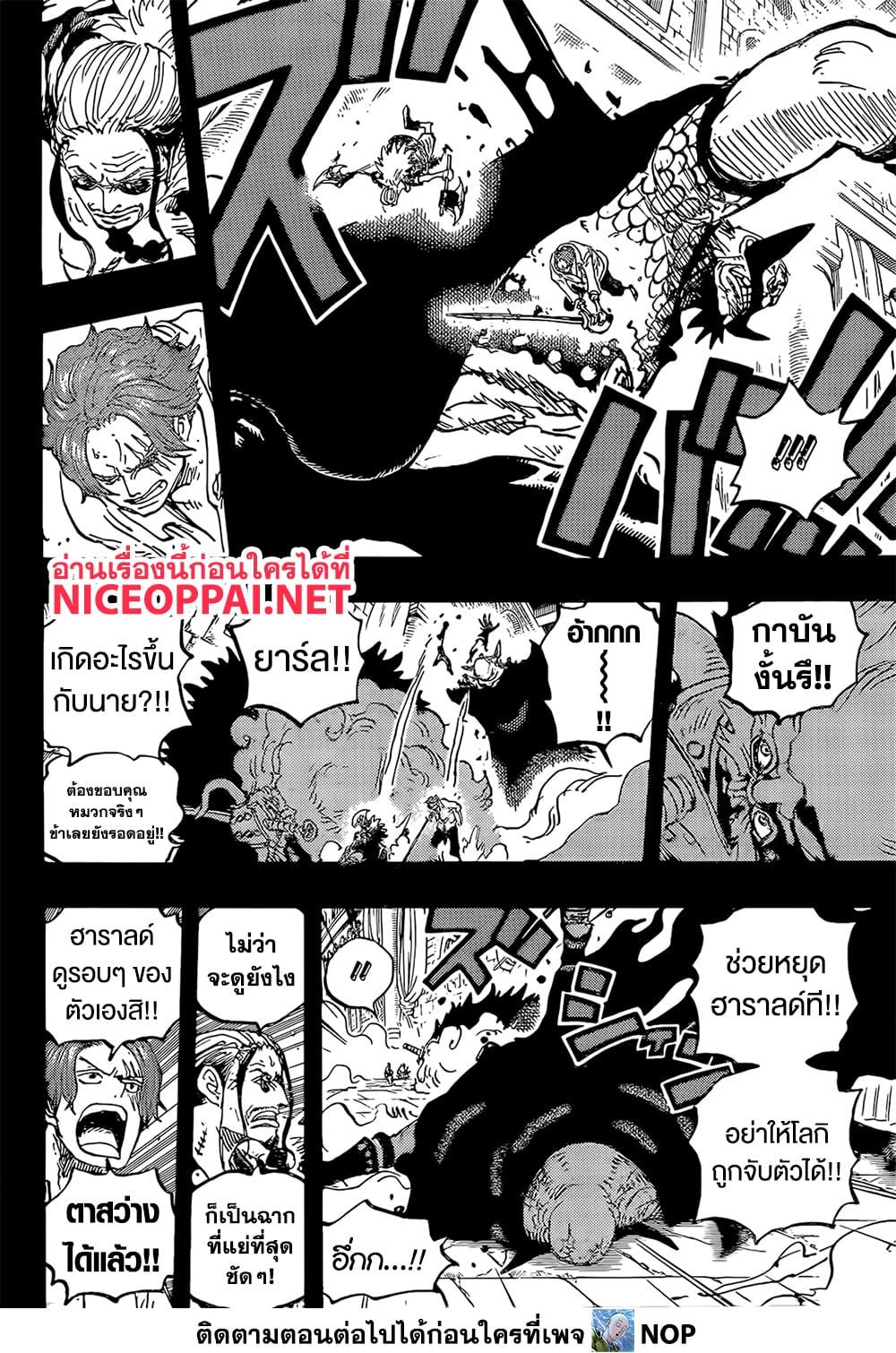 Manga-lc-com อ่านมังงะ อ่านการ์ตูน ออนไลน์ ฟรี One Piece ตอนที่ 1 2 3 4 5 6 7 8 9 10 11 12 13 14 ฟรี ไม่มีโฆษณา Manga-lc - อ่าน มังงะ อ่าน การ์ตูน ออนไลน์ อ่านมังงะ ฟรี