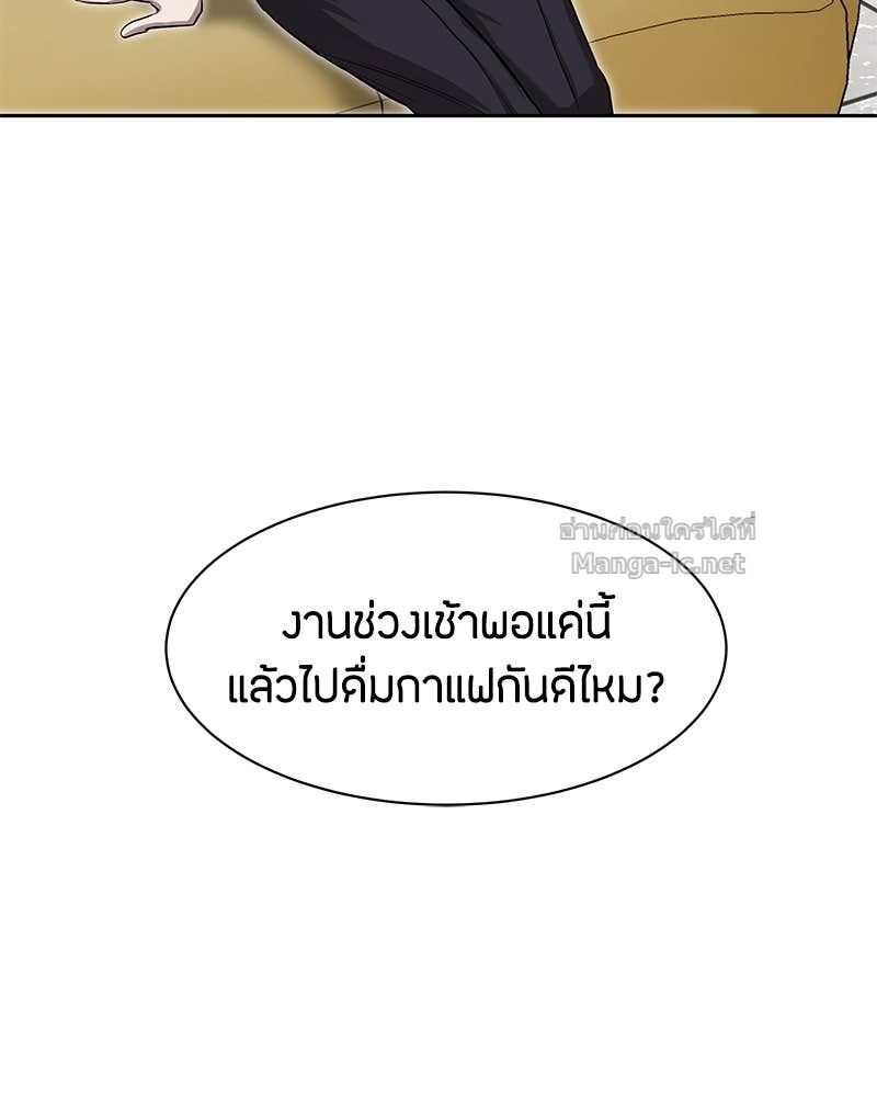 Doujin-Lc- อ่าน โดจิน มังฮวา เกาหลี ญี่ปุ่น จีน แปลไทย ข้าราชการพิเศษ ตอนที่ 1 2 3 4 5 6 7 8 9 10 11 12 13 14 ฟรี ไม่มีโฆษณา อ่าน โดจิน Manhwa เกาหลี ญี่ปุ่น จีน เรามีครบ คัดมาให้เน้นๆ โดจิน 18+ รับประกันความฟินโดย Doujin Lc