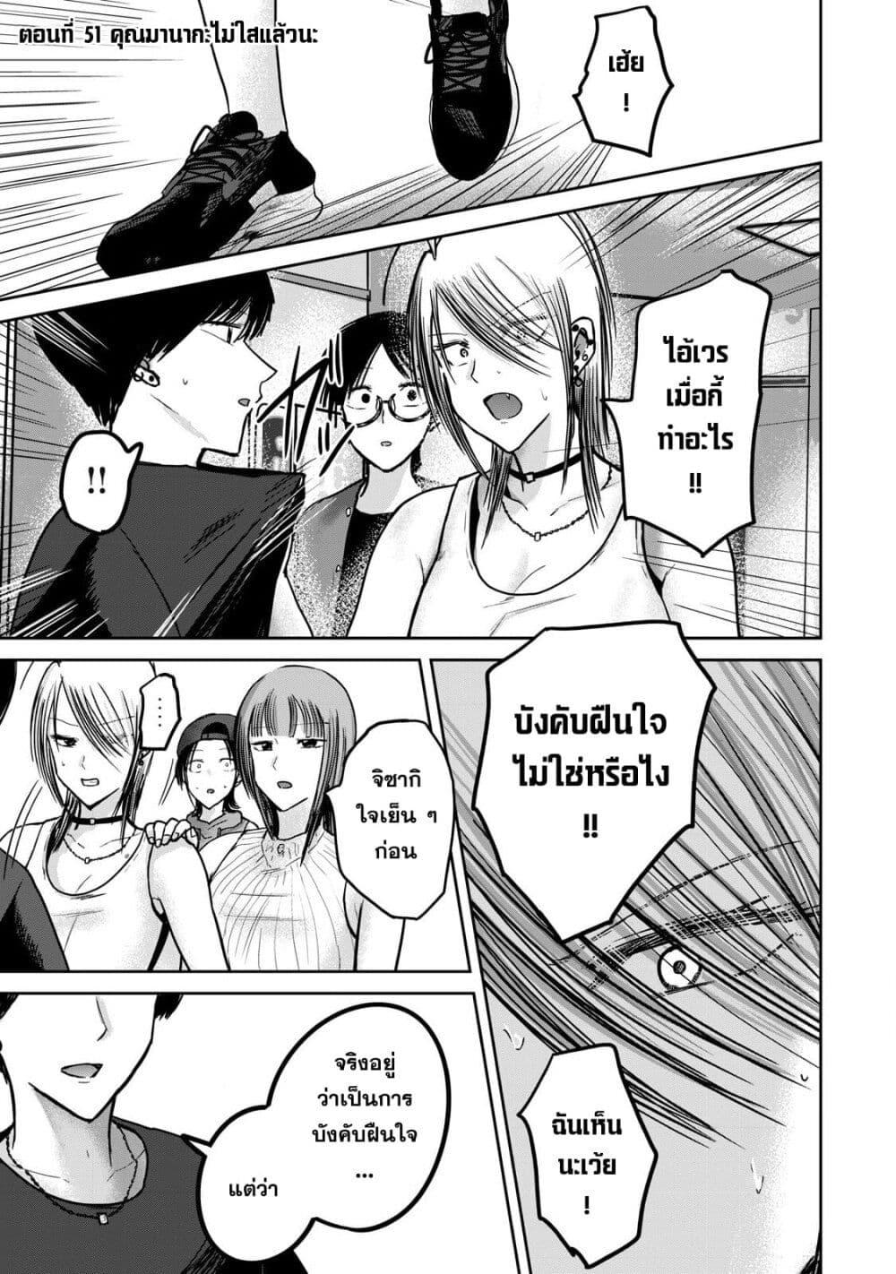 Manga-lc-com อ่านมังงะ อ่านการ์ตูน ออนไลน์ ฟรี Ueno-kun wa kaihatsu-zumi ตอนที่ 1 2 3 4 5 6 7 8 9 10 11 12 13 14 ฟรี ไม่มีโฆษณา Manga-lc - อ่าน มังงะ อ่าน การ์ตูน ออนไลน์ อ่านมังงะ ฟรี