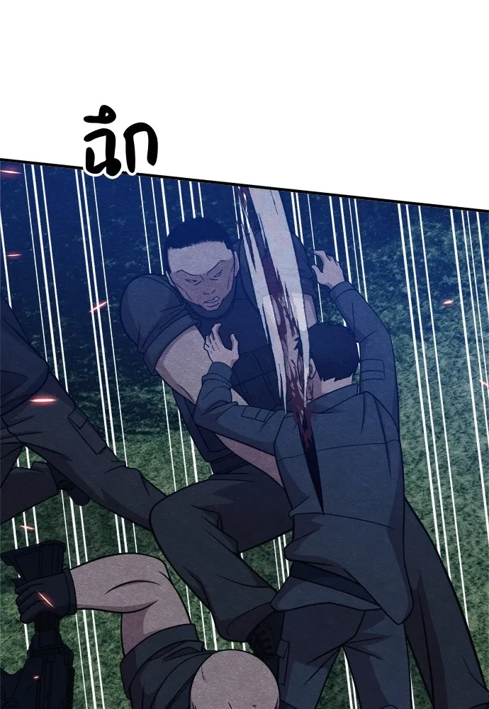 Zombie X Slasher ตอนที่ 33 รูปที่ 104