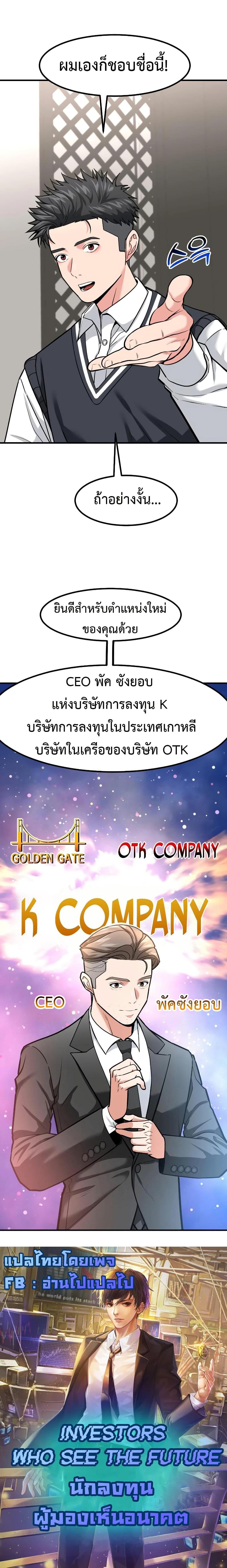 Manga-lc-com อ่านมังงะ อ่านการ์ตูน ออนไลน์ ฟรี Investors Who See the Future ตอนที่ 1 2 3 4 5 6 7 8 9 10 11 12 13 14 ฟรี ไม่มีโฆษณา Manga-lc - อ่าน มังงะ อ่าน การ์ตูน ออนไลน์ อ่านมังงะ ฟรี