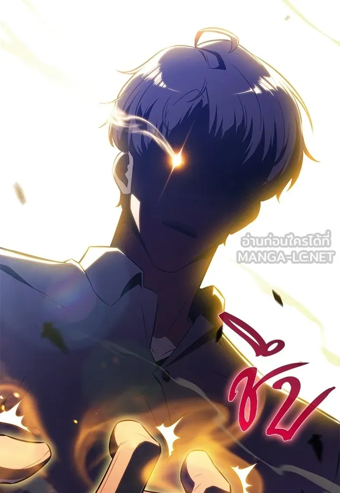 ครัวผู้กล้าท้าให้ชิม ตอนที่ 33 รูปที่ 174