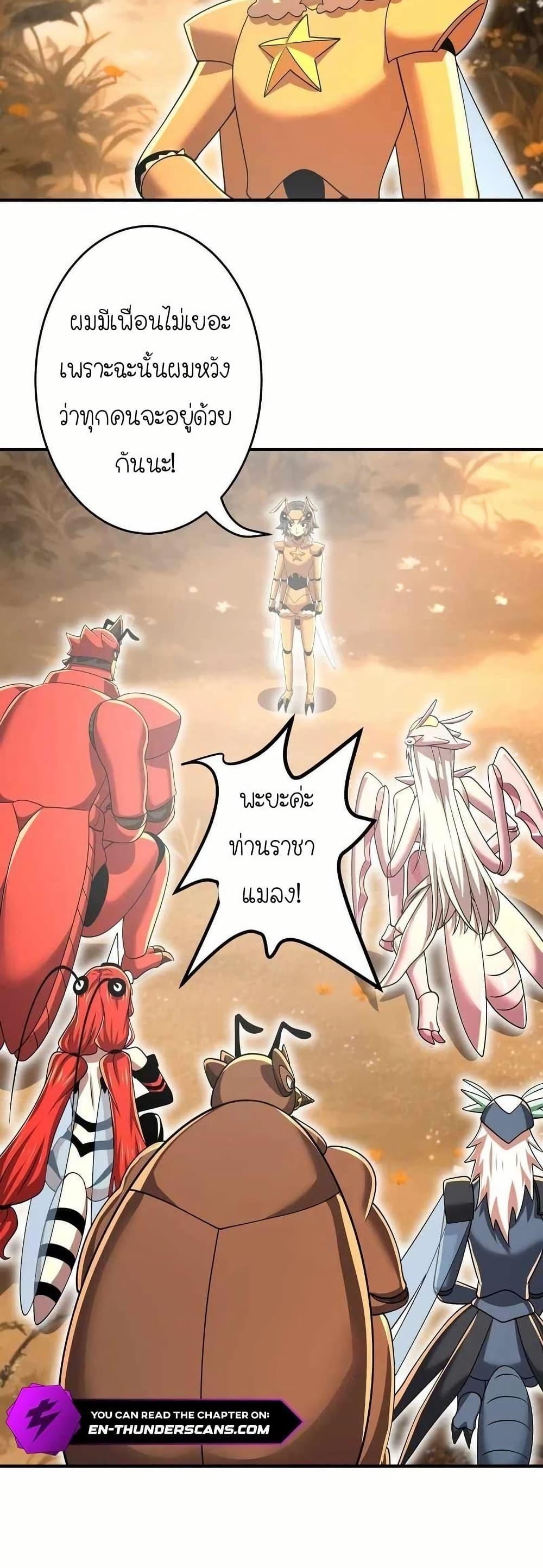 Manga-lc-com อ่านมังงะ อ่านการ์ตูน ออนไลน์ ฟรี My Clone is the Space Bug King ตอนที่ 1 2 3 4 5 6 7 8 9 10 11 12 13 14 ฟรี ไม่มีโฆษณา Manga-lc - อ่าน มังงะ อ่าน การ์ตูน ออนไลน์ อ่านมังงะ ฟรี