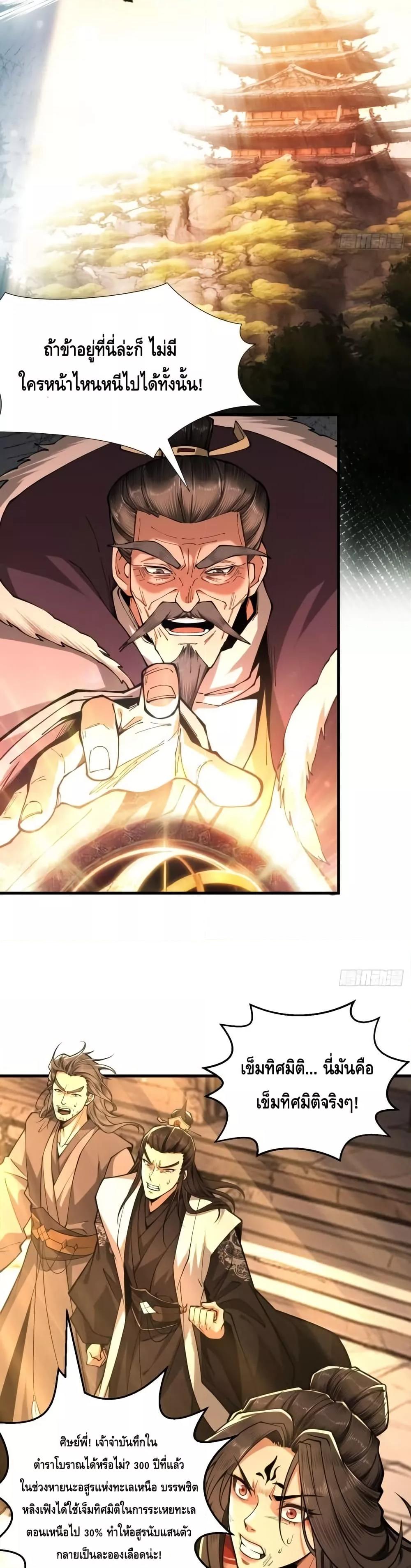 Manga-lc-com อ่านมังงะ อ่านการ์ตูน ออนไลน์ ฟรี MyCultivation ตอนที่ 1 2 3 4 5 6 7 8 9 10 11 12 13 14 ฟรี ไม่มีโฆษณา Manga-lc - อ่าน มังงะ อ่าน การ์ตูน ออนไลน์ อ่านมังงะ ฟรี