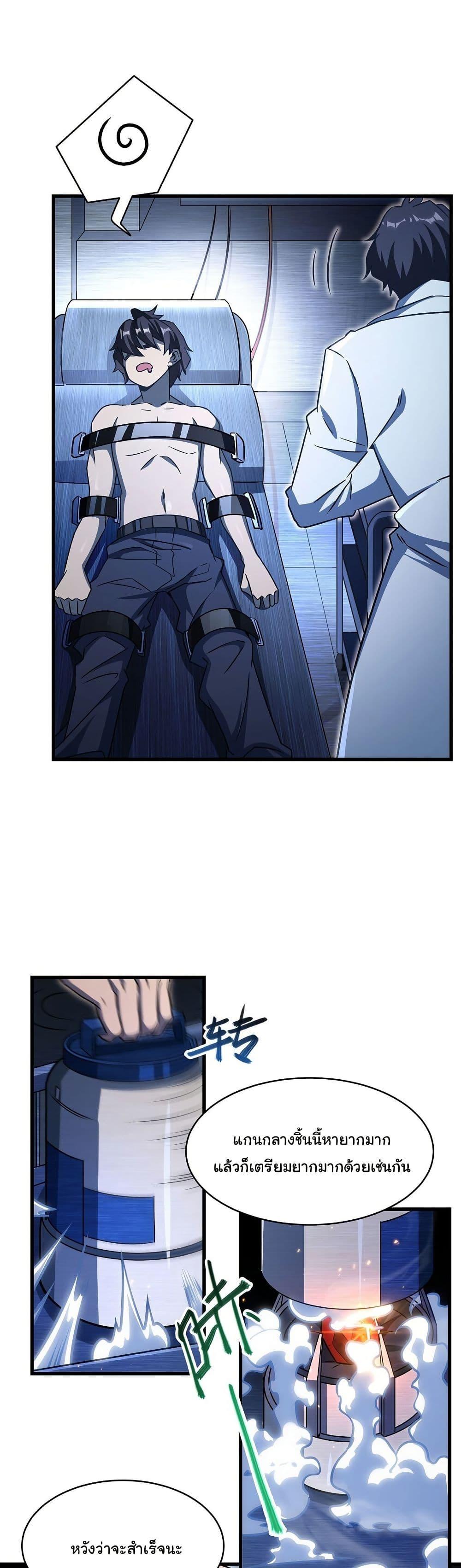 Manga-lc-com อ่านมังงะ อ่านการ์ตูน ออนไลน์ ฟรี Become a Witch in a World Full of Ghost Stories ตอนที่ 1 2 3 4 5 6 7 8 9 10 11 12 13 14 ฟรี ไม่มีโฆษณา Manga-lc - อ่าน มังงะ อ่าน การ์ตูน ออนไลน์ อ่านมังงะ ฟรี