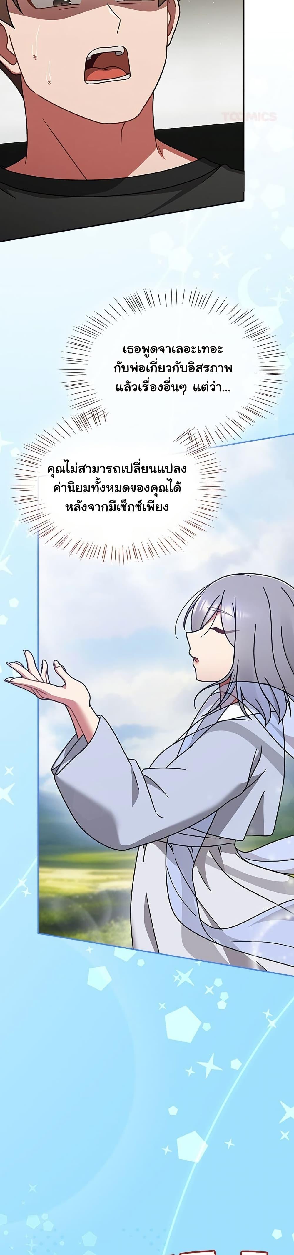 Doujin-Lc- อ่าน โดจิน มังฮวา เกาหลี ญี่ปุ่น จีน แปลไทย Ground and Pound ตอนที่ 1 2 3 4 5 6 7 8 9 10 11 12 13 14 ฟรี ไม่มีโฆษณา อ่าน โดจิน Manhwa เกาหลี ญี่ปุ่น จีน เรามีครบ คัดมาให้เน้นๆ โดจิน 18+ รับประกันความฟินโดย  Doujin Lc