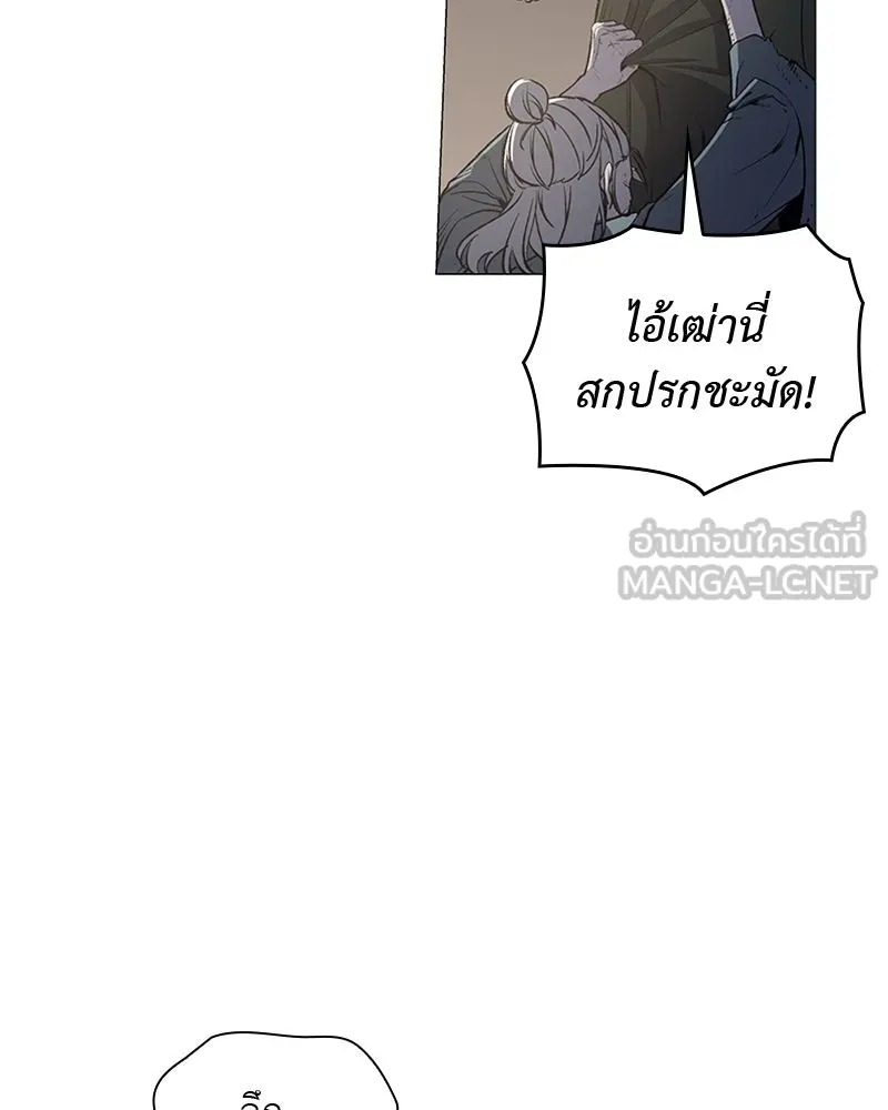 เกิดอีกทีเป็นว่าที่ประมุขลัทธิมาร ตอนที่ 12 รูปที่ 12