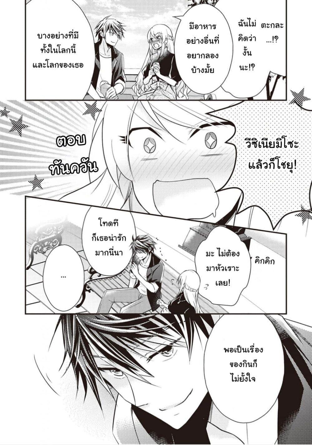 Manga-lc-com อ่านมังงะ อ่านการ์ตูน ออนไลน์ ฟรี The Role of the Villainess Is No More! ตอนที่ 1 2 3 4 5 6 7 8 9 10 11 12 13 14 ฟรี ไม่มีโฆษณา Manga-lc - อ่าน มังงะ อ่าน การ์ตูน ออนไลน์ อ่านมังงะ ฟรี