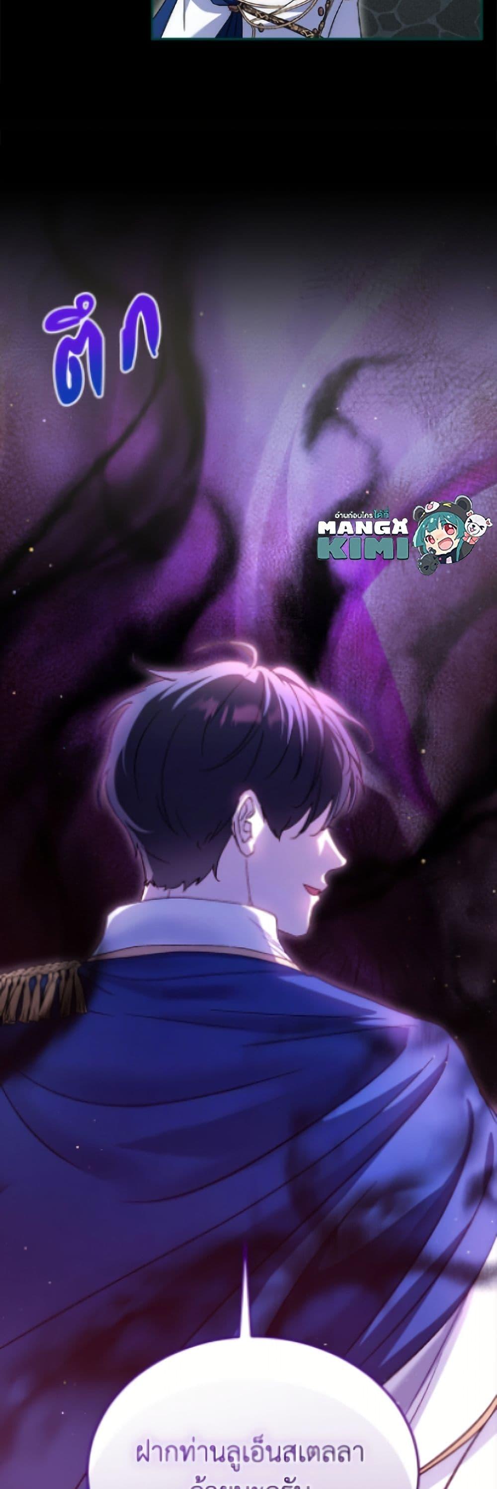 Manga-lc-com อ่านมังงะ อ่านการ์ตูน ออนไลน์ ฟรี I Was Reincarnated as a Baby Fox God ตอนที่ 1 2 3 4 5 6 7 8 9 10 11 12 13 14 ฟรี ไม่มีโฆษณา Manga-lc - อ่าน มังงะ อ่าน การ์ตูน ออนไลน์ อ่านมังงะ ฟรี