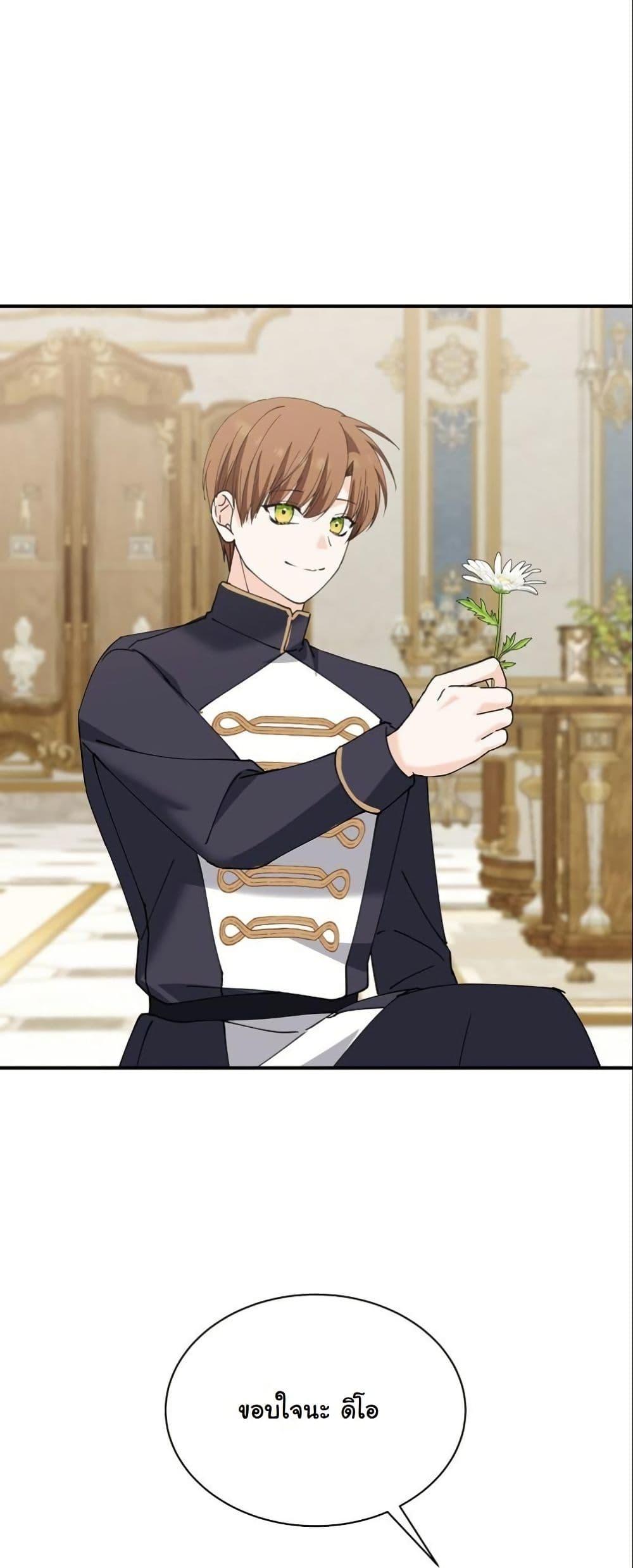 Manga-lc-com อ่านมังงะ อ่านการ์ตูน ออนไลน์ ฟรี Princess of the Demon King ตอนที่ 1 2 3 4 5 6 7 8 9 10 11 12 13 14 ฟรี ไม่มีโฆษณา Manga-lc - อ่าน มังงะ อ่าน การ์ตูน ออนไลน์ อ่านมังงะ ฟรี