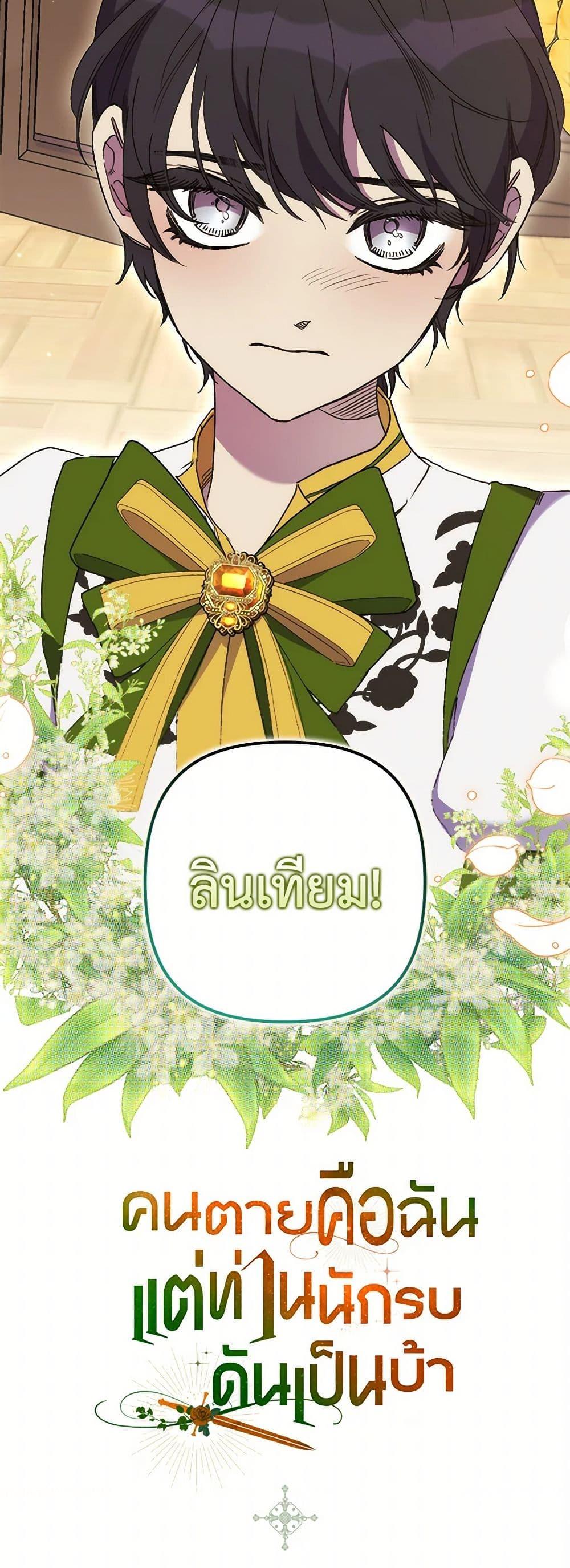 Manga-lc-com อ่านมังงะ อ่านการ์ตูน ออนไลน์ ฟรี I’m Dead, But the Hero Went Crazy ตอนที่ 1 2 3 4 5 6 7 8 9 10 11 12 13 14 ฟรี ไม่มีโฆษณา Manga-lc - อ่าน มังงะ อ่าน การ์ตูน ออนไลน์ อ่านมังงะ ฟรี