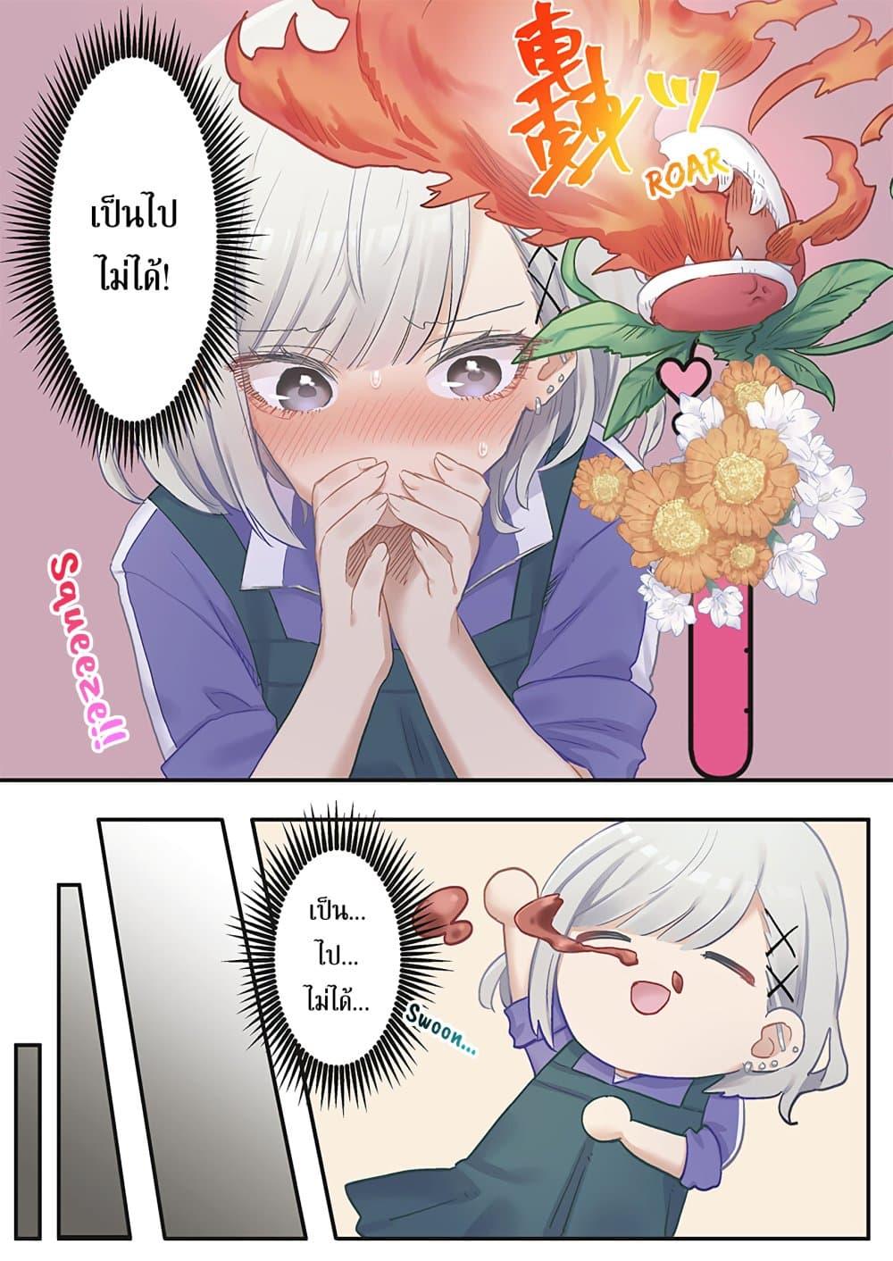 Manga-lc-com อ่านมังงะ อ่านการ์ตูน ออนไลน์ ฟรี Marika-chan no Koukando wa Bukkowarete Iru ตอนที่ 1 2 3 4 5 6 7 8 9 10 11 12 13 14 ฟรี ไม่มีโฆษณา Manga-lc - อ่าน มังงะ อ่าน การ์ตูน ออนไลน์ อ่านมังงะ ฟรี