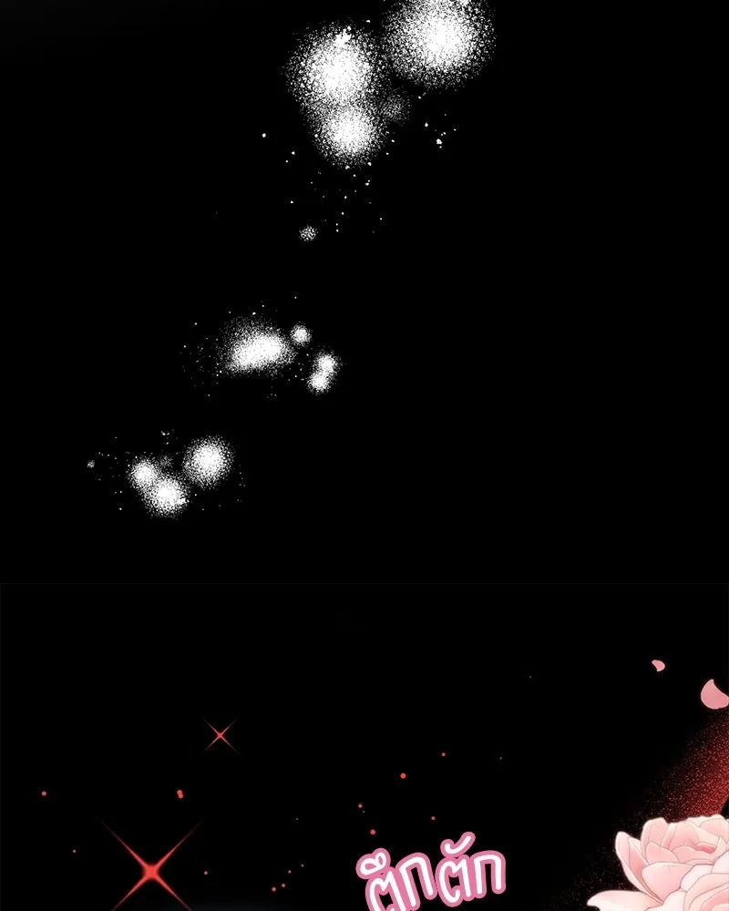 คนรักตายกลายเป็นทรราช ตอนที่ 6 รูปที่ 58