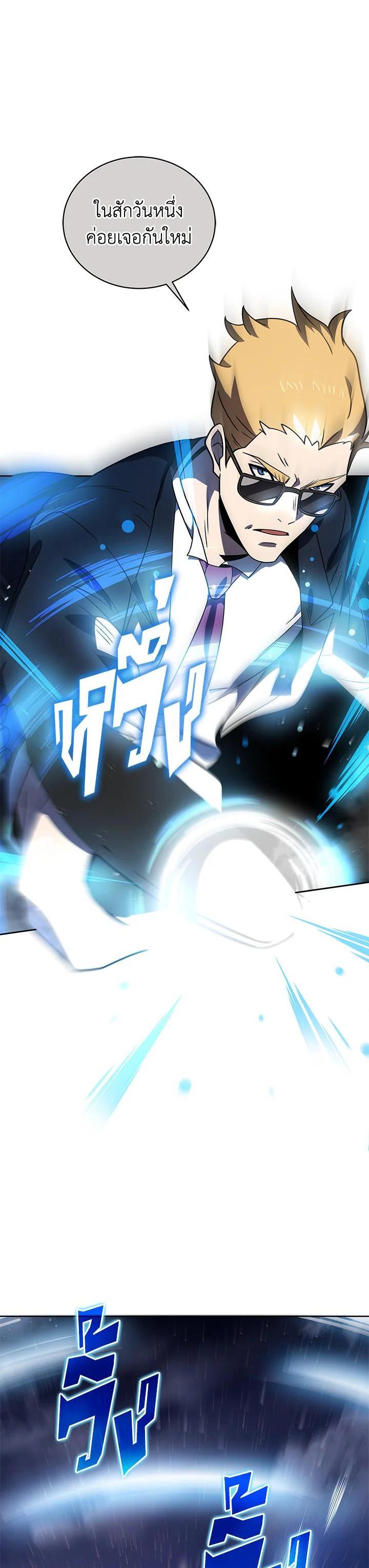 Manga-lc-com อ่านมังงะ อ่านการ์ตูน ออนไลน์ ฟรี The Descent of the Demonic Master ตอนที่ 1 2 3 4 5 6 7 8 9 10 11 12 13 14 ฟรี ไม่มีโฆษณา Manga-lc - อ่าน มังงะ อ่าน การ์ตูน ออนไลน์ อ่านมังงะ ฟรี