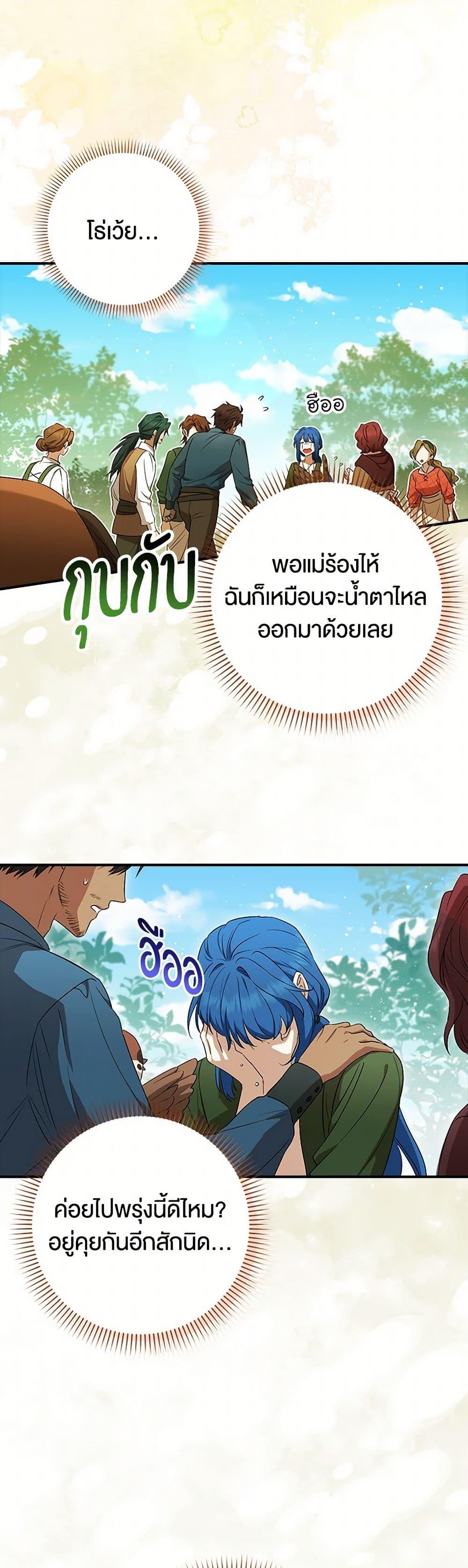 Manga-lc-com อ่านมังงะ อ่านการ์ตูน ออนไลน์ ฟรี The Countdown of My Death Is Spamming My Status Window ตอนที่ 1 2 3 4 5 6 7 8 9 10 11 12 13 14 ฟรี ไม่มีโฆษณา Manga-lc - อ่าน มังงะ อ่าน การ์ตูน ออนไลน์ อ่านมังงะ ฟรี