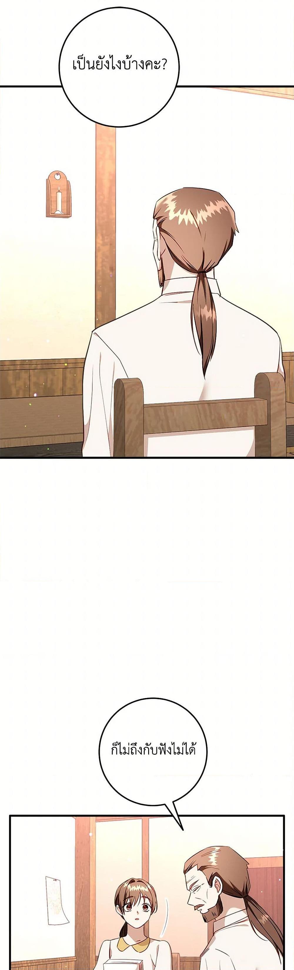 Manga-lc-com อ่านมังงะ อ่านการ์ตูน ออนไลน์ ฟรี Can’t Go Too Far With the Unrelenting Duke ตอนที่ 1 2 3 4 5 6 7 8 9 10 11 12 13 14 ฟรี ไม่มีโฆษณา Manga-lc - อ่าน มังงะ อ่าน การ์ตูน ออนไลน์ อ่านมังงะ ฟรี