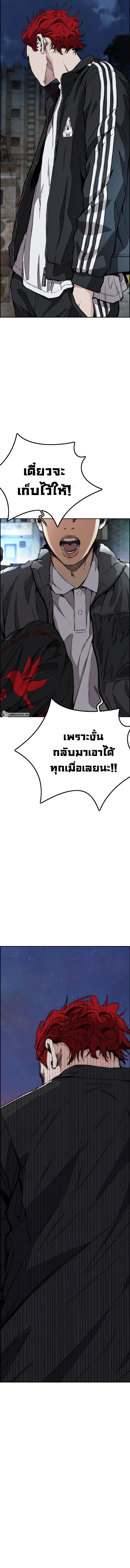 Manga-lc-com อ่านมังงะ อ่านการ์ตูน ออนไลน์ ฟรี Wind Breaker ปั่นสู้ฝัน ตอนที่ 1 2 3 4 5 6 7 8 9 10 11 12 13 14 ฟรี ไม่มีโฆษณา Manga-lc - อ่าน มังงะ อ่าน การ์ตูน ออนไลน์ อ่านมังงะ ฟรี