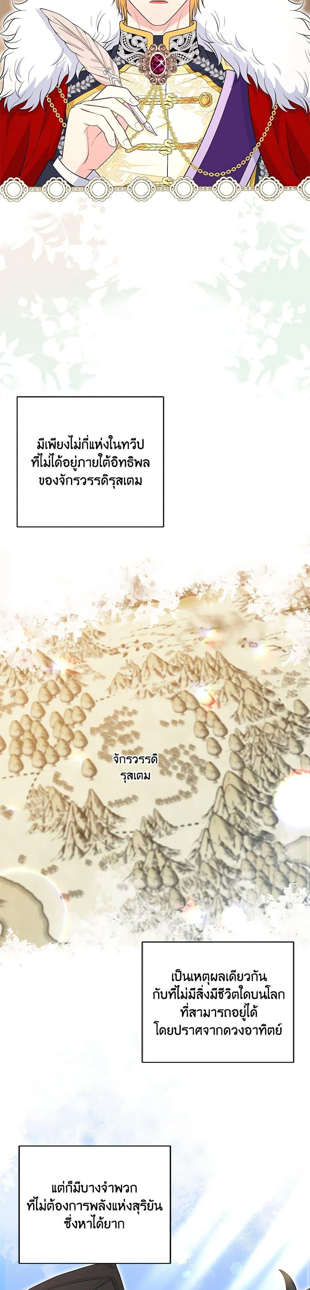 Manga-lc-com อ่านมังงะ อ่านการ์ตูน ออนไลน์ ฟรี The S-Class Baby Princess Is Too Powerful ตอนที่ 1 2 3 4 5 6 7 8 9 10 11 12 13 14 ฟรี ไม่มีโฆษณา Manga-lc - อ่าน มังงะ อ่าน การ์ตูน ออนไลน์ อ่านมังงะ ฟรี