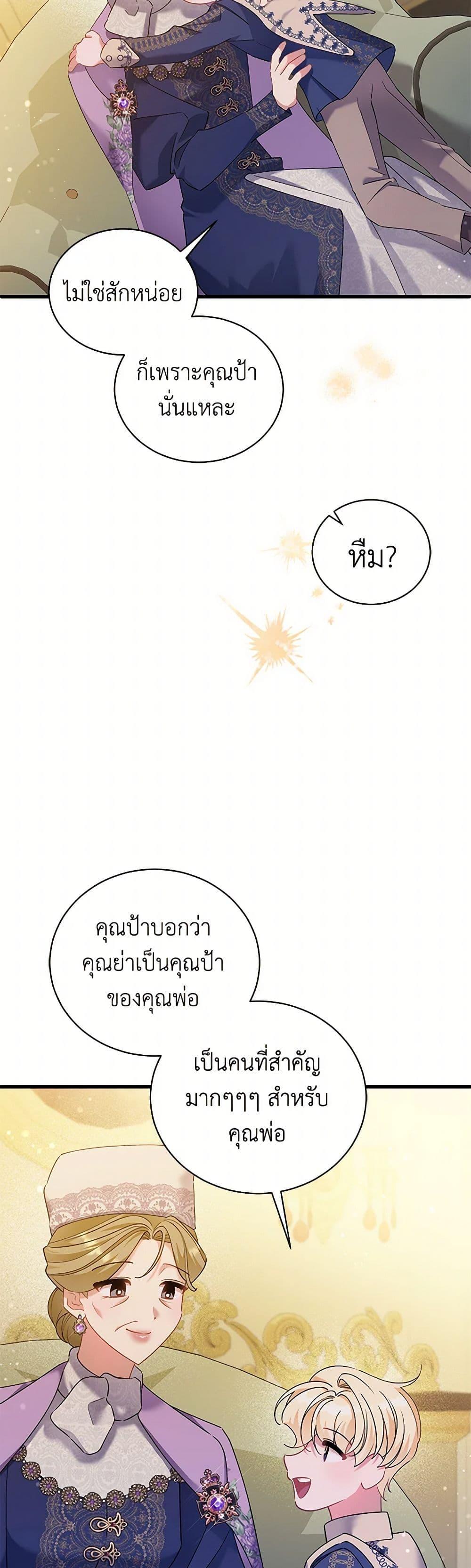 Manga-lc-com อ่านมังงะ อ่านการ์ตูน ออนไลน์ ฟรี I’m Sure It’s My Baby ตอนที่ 1 2 3 4 5 6 7 8 9 10 11 12 13 14 ฟรี ไม่มีโฆษณา Manga-lc - อ่าน มังงะ อ่าน การ์ตูน ออนไลน์ อ่านมังงะ ฟรี