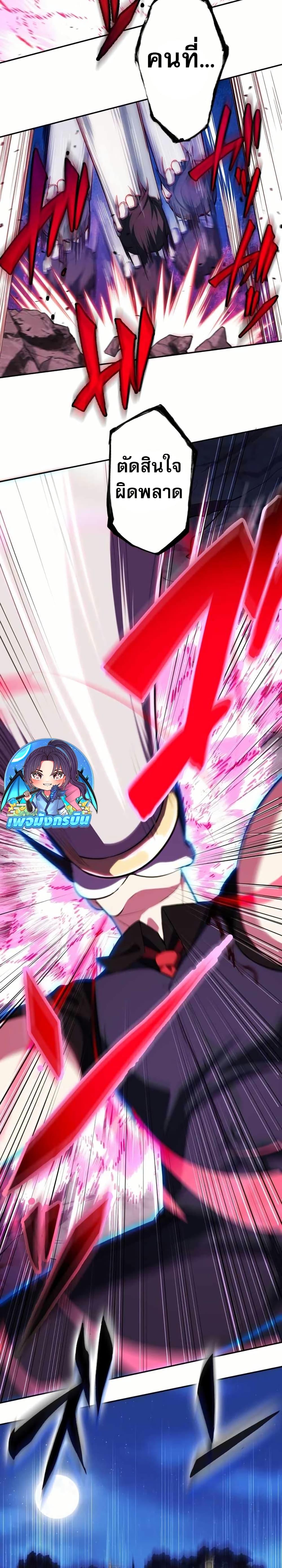 Manga-lc-com อ่านมังงะ อ่านการ์ตูน ออนไลน์ ฟรี Avenger of Mystical Eyes Blood Parasite ตอนที่ 1 2 3 4 5 6 7 8 9 10 11 12 13 14 ฟรี ไม่มีโฆษณา Manga-lc - อ่าน มังงะ อ่าน การ์ตูน ออนไลน์ อ่านมังงะ ฟรี