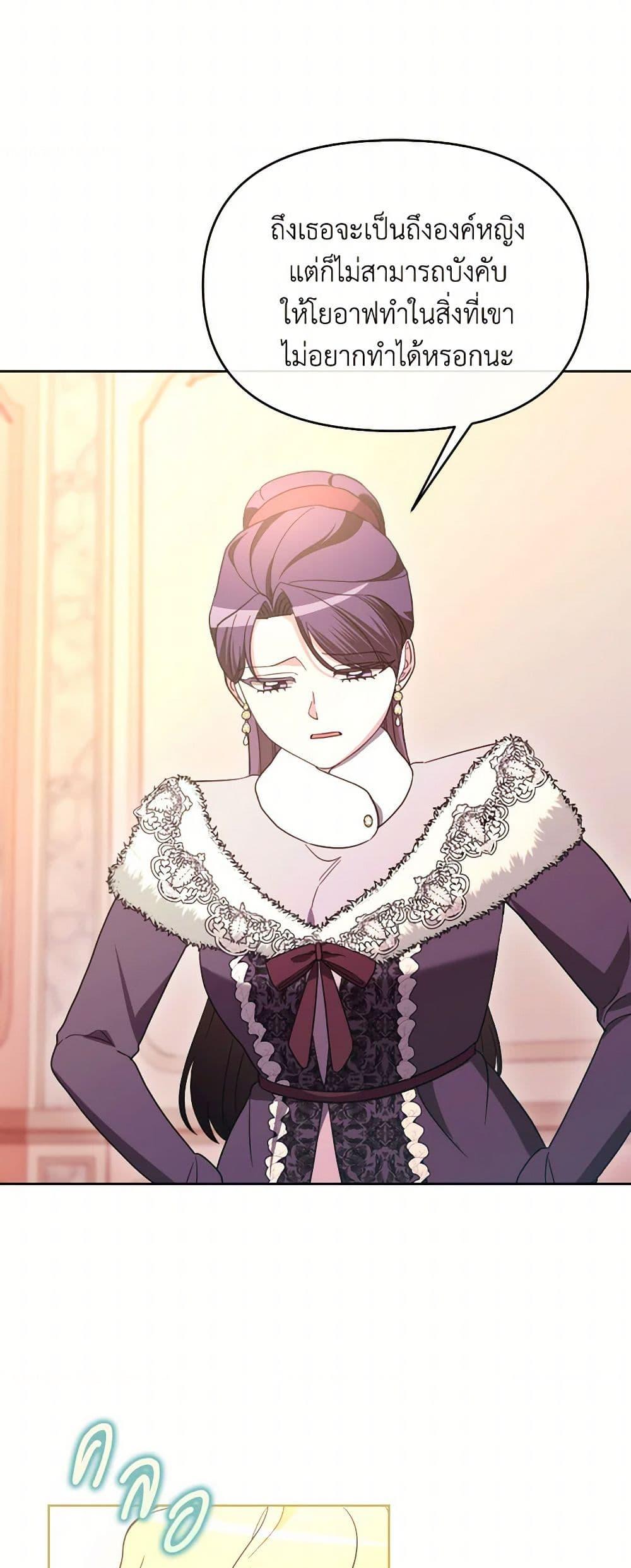 Manga-lc-com อ่านมังงะ อ่านการ์ตูน ออนไลน์ ฟรี The Villainess’s Dazzling Debut ตอนที่ 1 2 3 4 5 6 7 8 9 10 11 12 13 14 ฟรี ไม่มีโฆษณา Manga-lc - อ่าน มังงะ อ่าน การ์ตูน ออนไลน์ อ่านมังงะ ฟรี