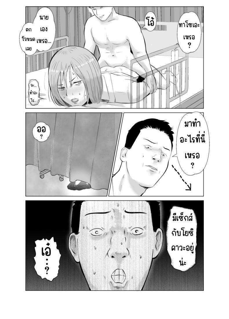 Doujin-Lc- อ่าน โดจิน มังฮวา เกาหลี ญี่ปุ่น จีน แปลไทย ปัญหาของเภสัชกรสาวสวย [Bad End Dreamer] Hameotoshi Bijin Yakuzaishi no Nayamigoto ตอนที่ 1 2 3 4 5 6 7 8 9 10 11 12 13 14 ฟรี ไม่มีโฆษณา อ่าน โดจิน Manhwa เกาหลี ญี่ปุ่น จีน เรามีครบ คัดมาให้เน้นๆ โดจิน 18+ รับประกันความฟินโดย  Doujin Lc
