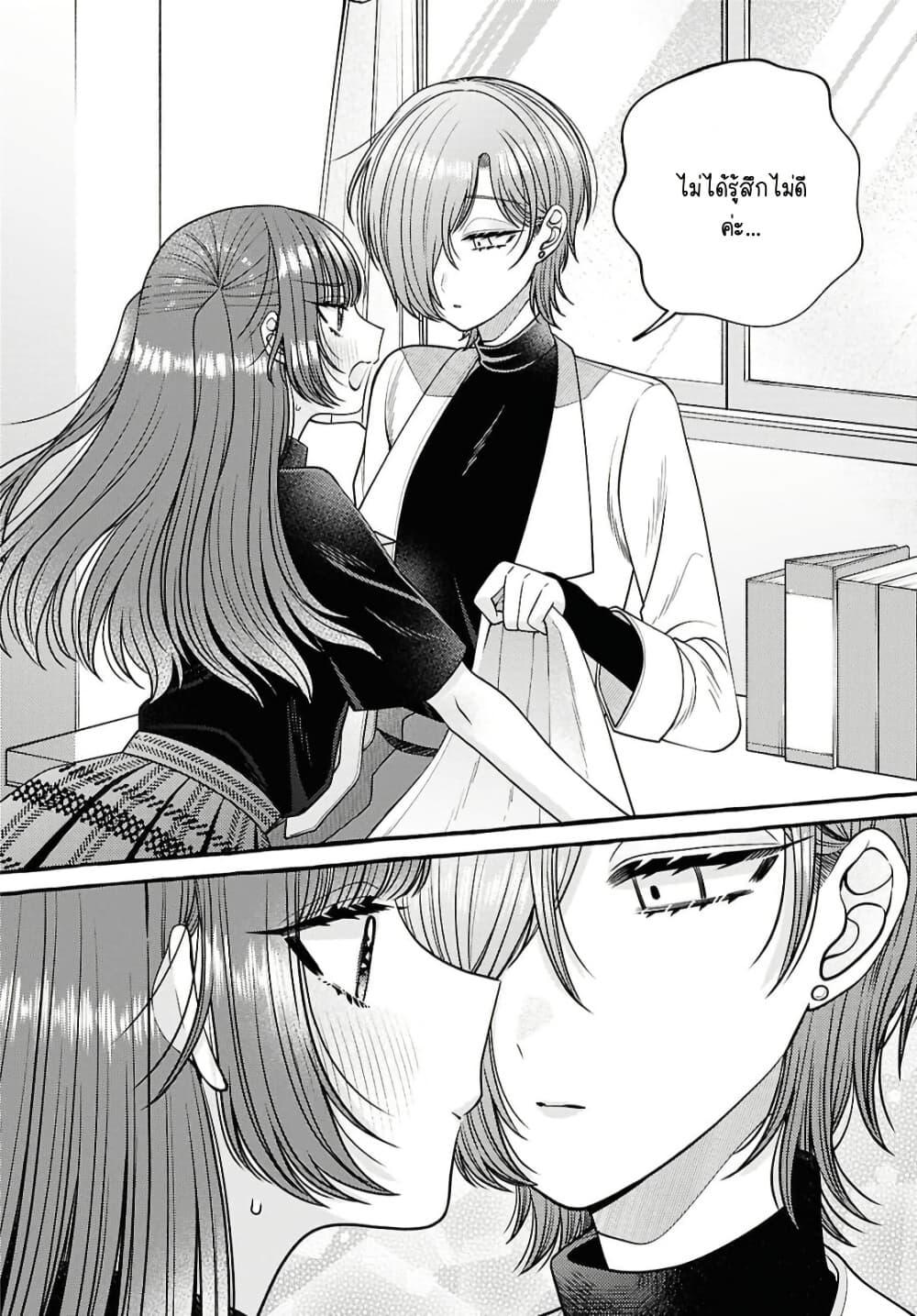 Manga-lc-com อ่านมังงะ อ่านการ์ตูน ออนไลน์ ฟรี Sabori nara Hokenshitsu de Douzo ตอนที่ 1 2 3 4 5 6 7 8 9 10 11 12 13 14 ฟรี ไม่มีโฆษณา Manga-lc - อ่าน มังงะ อ่าน การ์ตูน ออนไลน์ อ่านมังงะ ฟรี