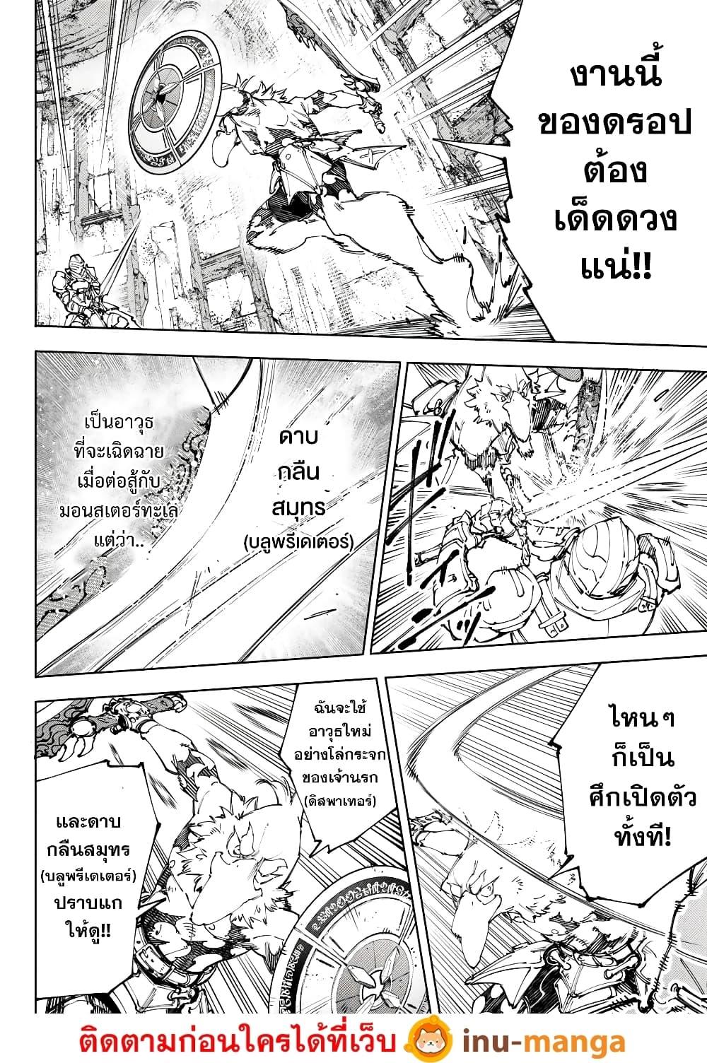 Manga-lc-com อ่านมังงะ อ่านการ์ตูน ออนไลน์ ฟรี Shangri-La Frontier ตอนที่ 1 2 3 4 5 6 7 8 9 10 11 12 13 14 ฟรี ไม่มีโฆษณา Manga-lc - อ่าน มังงะ อ่าน การ์ตูน ออนไลน์ อ่านมังงะ ฟรี