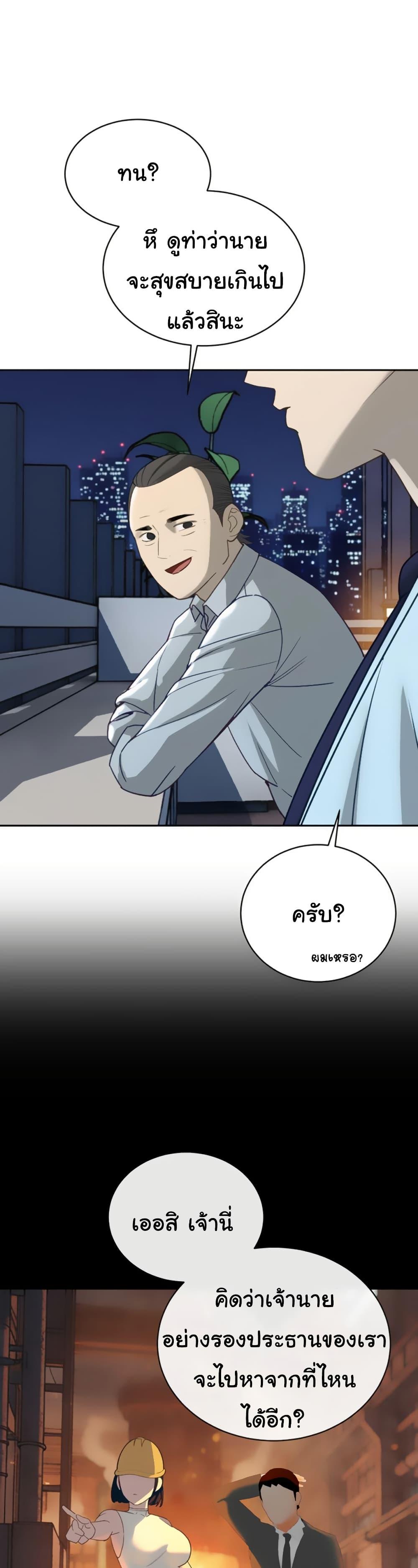 Doujin-Lc- อ่าน โดจิน มังฮวา เกาหลี ญี่ปุ่น จีน แปลไทย Father Is Eating ตอนที่ 1 2 3 4 5 6 7 8 9 10 11 12 13 14 ฟรี ไม่มีโฆษณา อ่าน โดจิน Manhwa เกาหลี ญี่ปุ่น จีน เรามีครบ คัดมาให้เน้นๆ โดจิน 18+ รับประกันความฟินโดย  Doujin Lc