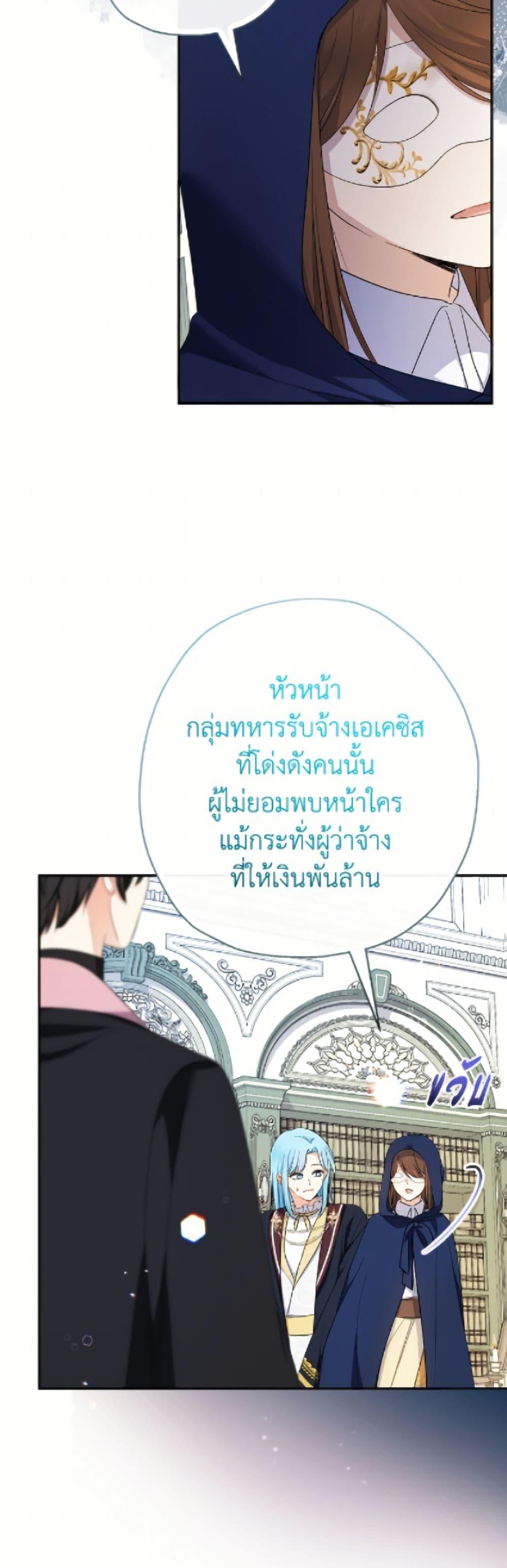 Manga-lc-com อ่านมังงะ อ่านการ์ตูน ออนไลน์ ฟรี Lord Baby Runs a Romance Fantasy With Cash ตอนที่ 1 2 3 4 5 6 7 8 9 10 11 12 13 14 ฟรี ไม่มีโฆษณา Manga-lc - อ่าน มังงะ อ่าน การ์ตูน ออนไลน์ อ่านมังงะ ฟรี