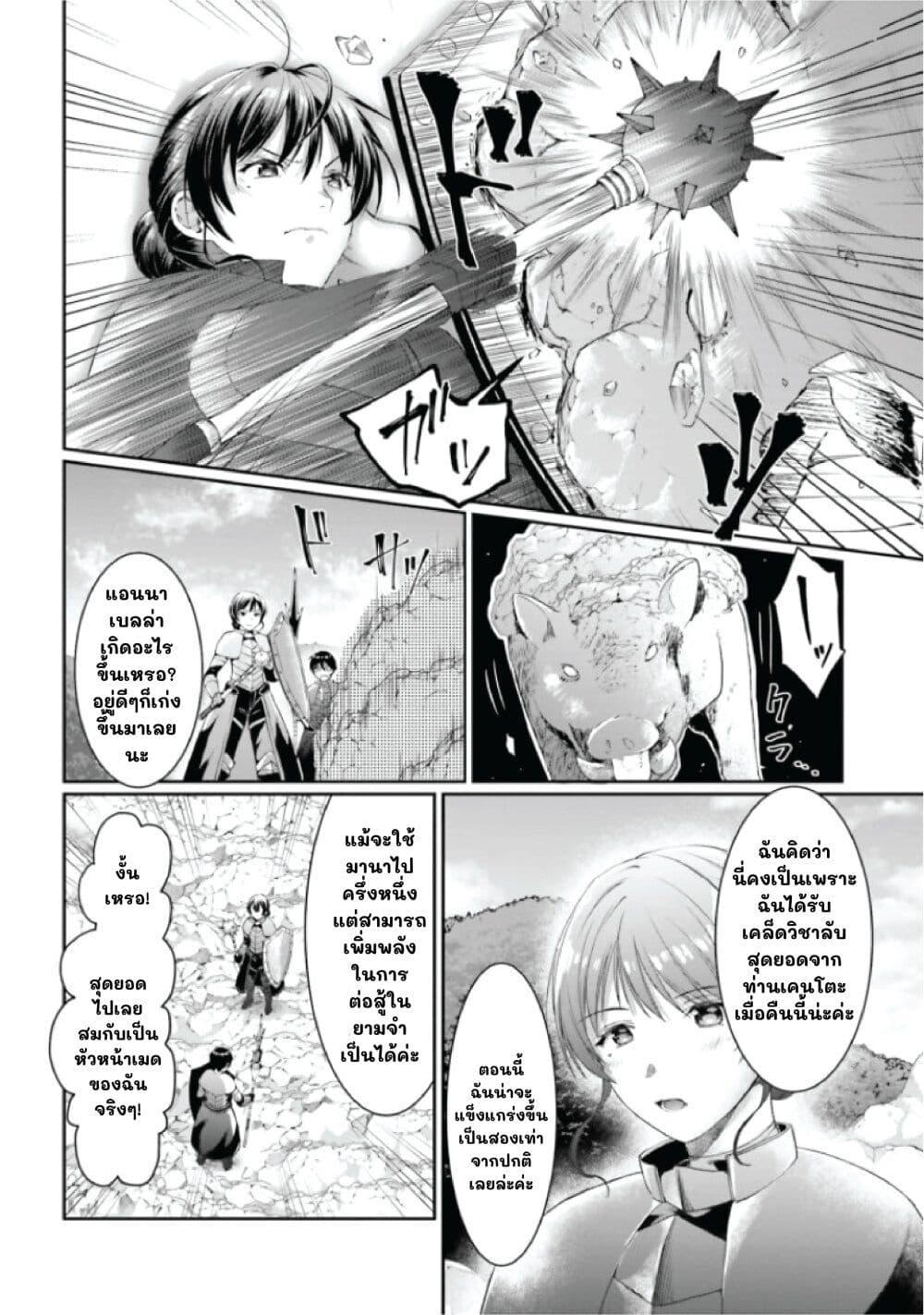 Manga-lc-com อ่านมังงะ อ่านการ์ตูน ออนไลน์ ฟรี Neta Chara Kari Play no Tsumori ga Isekai Shoukan ตอนที่ 1 2 3 4 5 6 7 8 9 10 11 12 13 14 ฟรี ไม่มีโฆษณา Manga-lc - อ่าน มังงะ อ่าน การ์ตูน ออนไลน์ อ่านมังงะ ฟรี