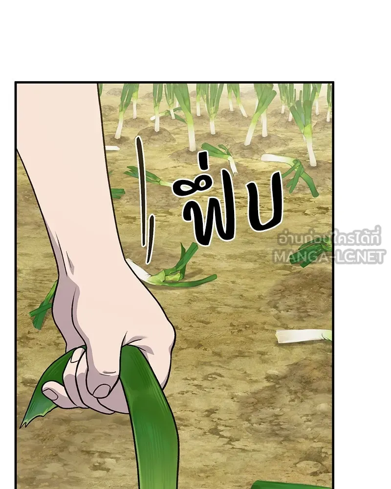 ปลูกผักพิชิตหอคอย ตอนที่ 48 รูปที่ 111