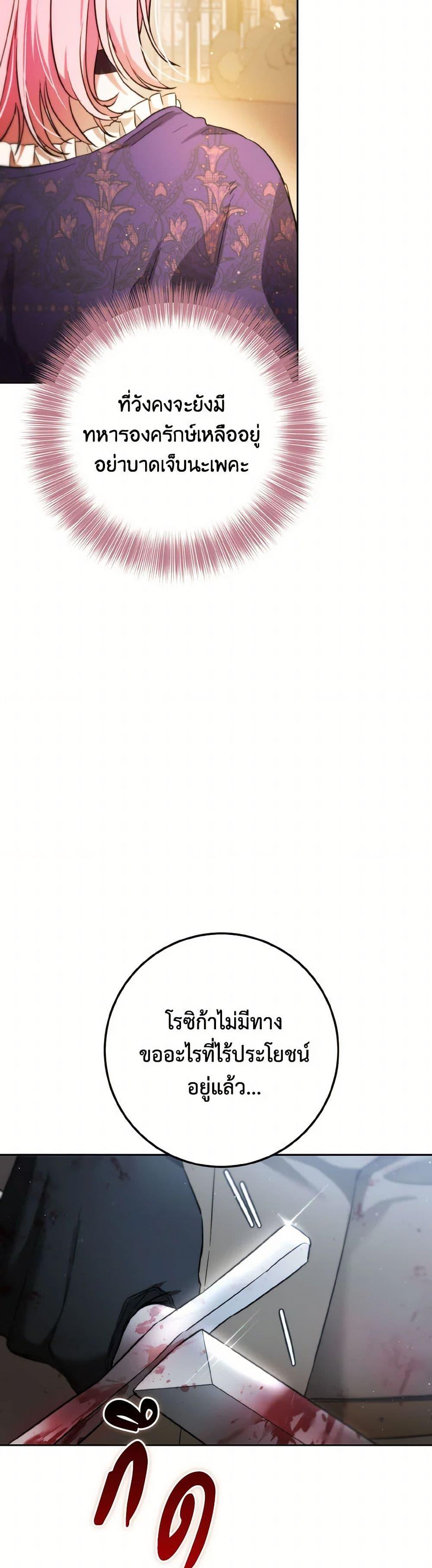 Manga-lc-com อ่านมังงะ อ่านการ์ตูน ออนไลน์ ฟรี The Heiress’s Double Life ตอนที่ 1 2 3 4 5 6 7 8 9 10 11 12 13 14 ฟรี ไม่มีโฆษณา Manga-lc - อ่าน มังงะ อ่าน การ์ตูน ออนไลน์ อ่านมังงะ ฟรี