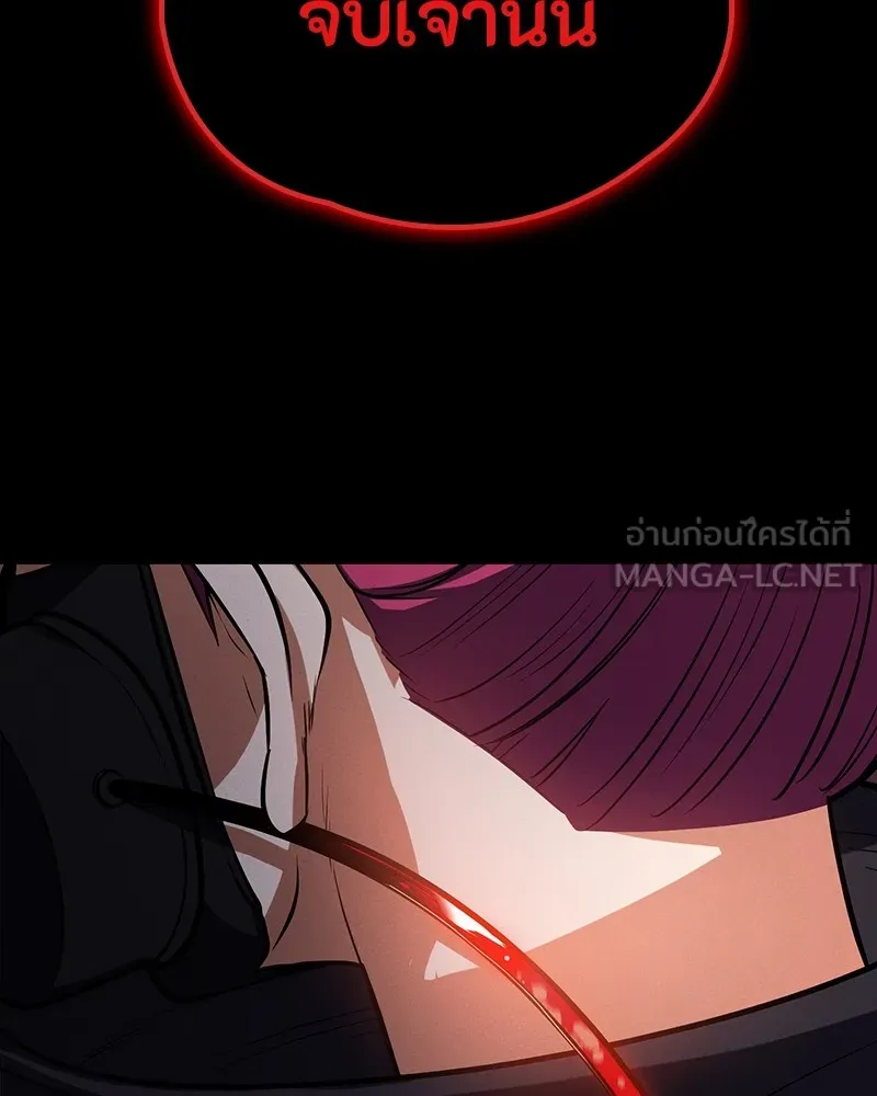 มือสังหารพันธุ์อมตะ ตอนที่ 6 รูปที่ 90