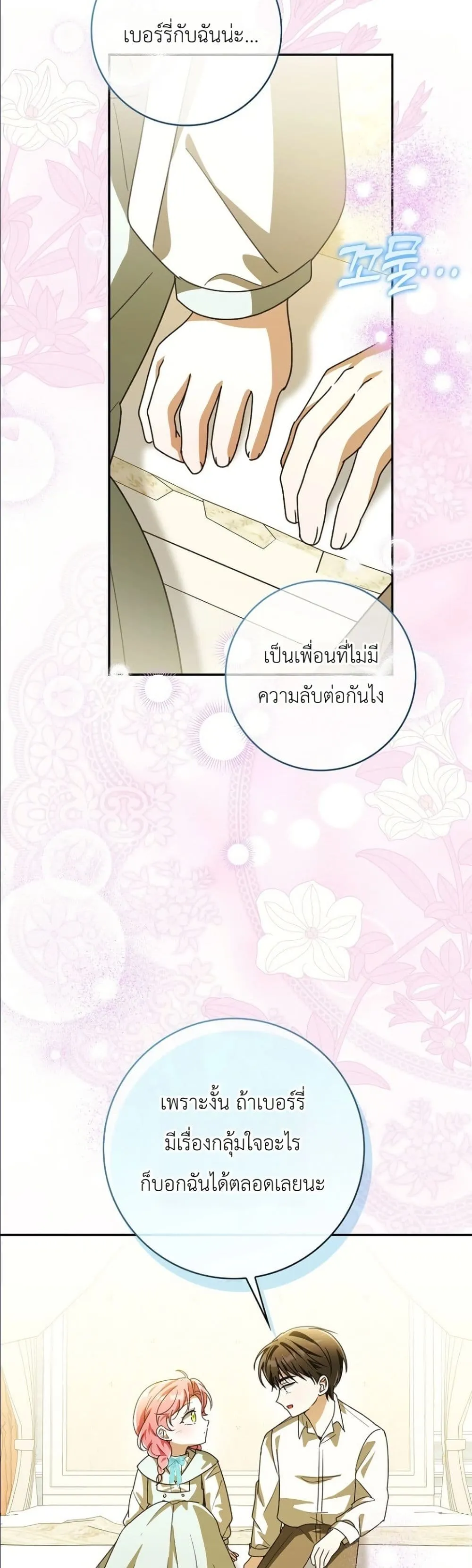 Manga-lc-com อ่านมังงะ อ่านการ์ตูน ออนไลน์ ฟรี I Will Save My Dad ตอนที่ 1 2 3 4 5 6 7 8 9 10 11 12 13 14 ฟรี ไม่มีโฆษณา Manga-lc - อ่าน มังงะ อ่าน การ์ตูน ออนไลน์ อ่านมังงะ ฟรี