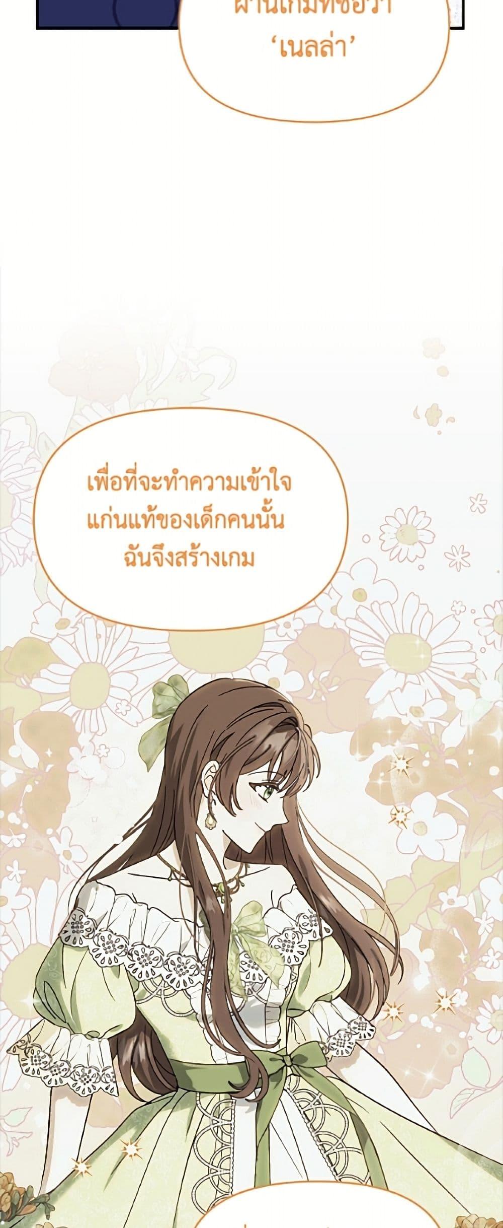Manga-lc-com อ่านมังงะ อ่านการ์ตูน ออนไลน์ ฟรี I’d Rather Abandon You Than Be Abandoned ตอนที่ 1 2 3 4 5 6 7 8 9 10 11 12 13 14 ฟรี ไม่มีโฆษณา Manga-lc - อ่าน มังงะ อ่าน การ์ตูน ออนไลน์ อ่านมังงะ ฟรี