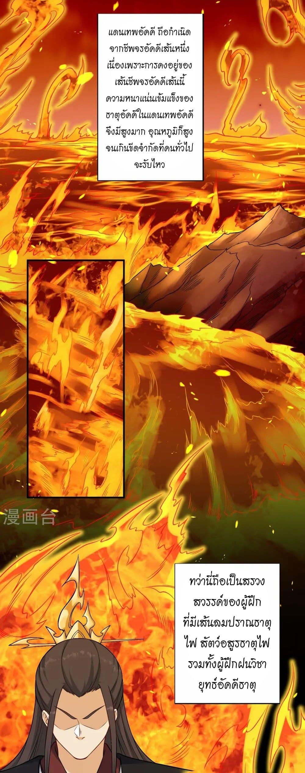 Manga-lc-com อ่านมังงะ อ่านการ์ตูน ออนไลน์ ฟรี Against the Gods อสูรพลิกฟ้า ตอนที่ 1 2 3 4 5 6 7 8 9 10 11 12 13 14 ฟรี ไม่มีโฆษณา Manga-lc - อ่าน มังงะ อ่าน การ์ตูน ออนไลน์ อ่านมังงะ ฟรี