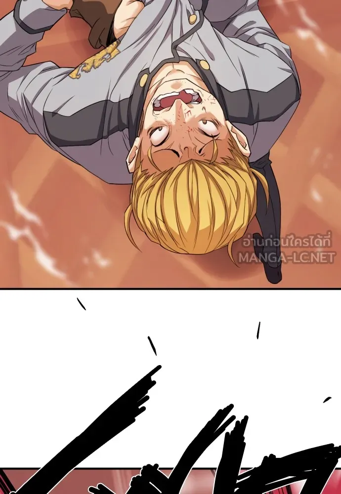 ยอดสถาปนิกผู้พิทักษ์อาณาจักร ตอนที่ 39 รูปที่ 3