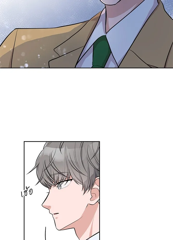 เพลิงแค้นผลาญใจ ตอนที่ 10 รูปที่ 88