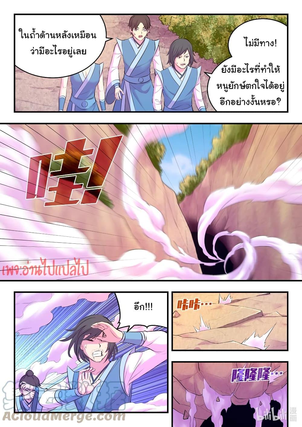 Manga-lc-com อ่านมังงะ อ่านการ์ตูน ออนไลน์ ฟรี King of Spirit Beast ตอนที่ 1 2 3 4 5 6 7 8 9 10 11 12 13 14 ฟรี ไม่มีโฆษณา Manga-lc - อ่าน มังงะ อ่าน การ์ตูน ออนไลน์ อ่านมังงะ ฟรี