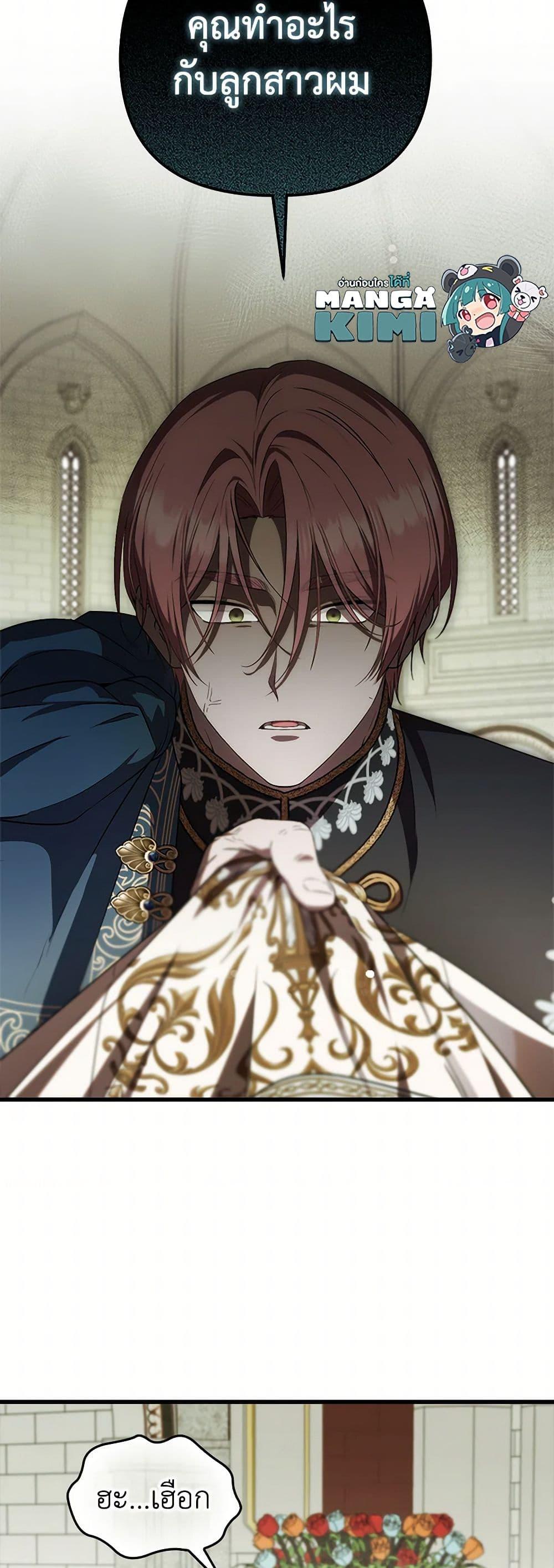 Manga-lc-com อ่านมังงะ อ่านการ์ตูน ออนไลน์ ฟรี It’s My First Time Being Loved ตอนที่ 1 2 3 4 5 6 7 8 9 10 11 12 13 14 ฟรี ไม่มีโฆษณา Manga-lc - อ่าน มังงะ อ่าน การ์ตูน ออนไลน์ อ่านมังงะ ฟรี