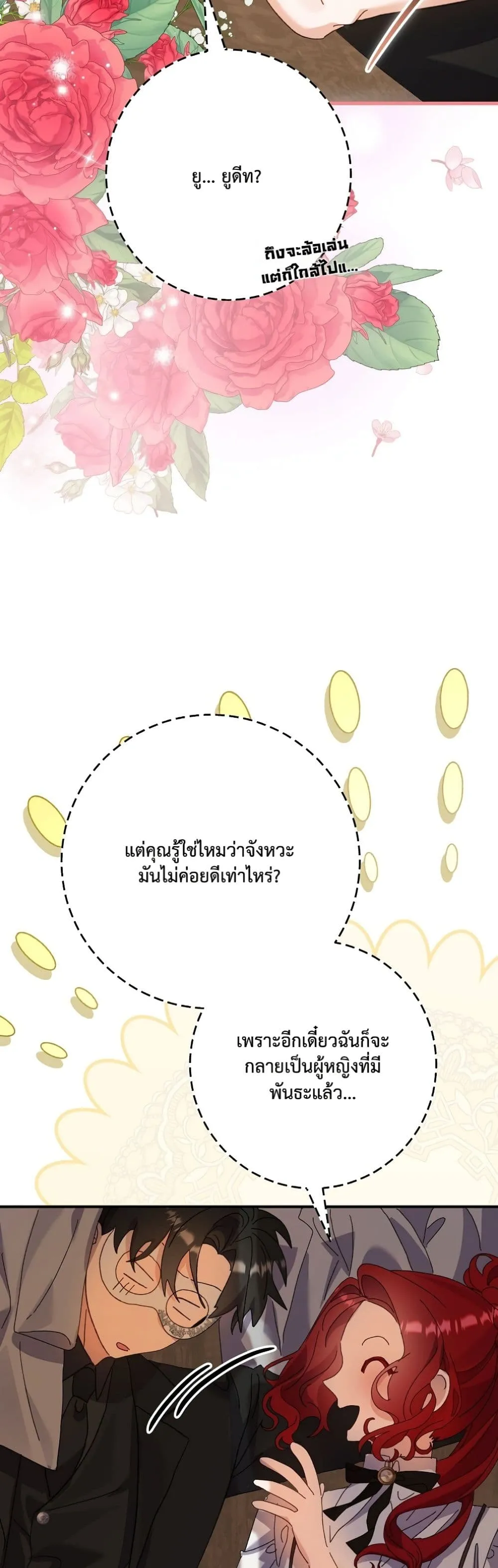 Manga-lc-com อ่านมังงะ อ่านการ์ตูน ออนไลน์ ฟรี I Faked a Pregnancy, but My Husband Returned ตอนที่ 1 2 3 4 5 6 7 8 9 10 11 12 13 14 ฟรี ไม่มีโฆษณา Manga-lc - อ่าน มังงะ อ่าน การ์ตูน ออนไลน์ อ่านมังงะ ฟรี