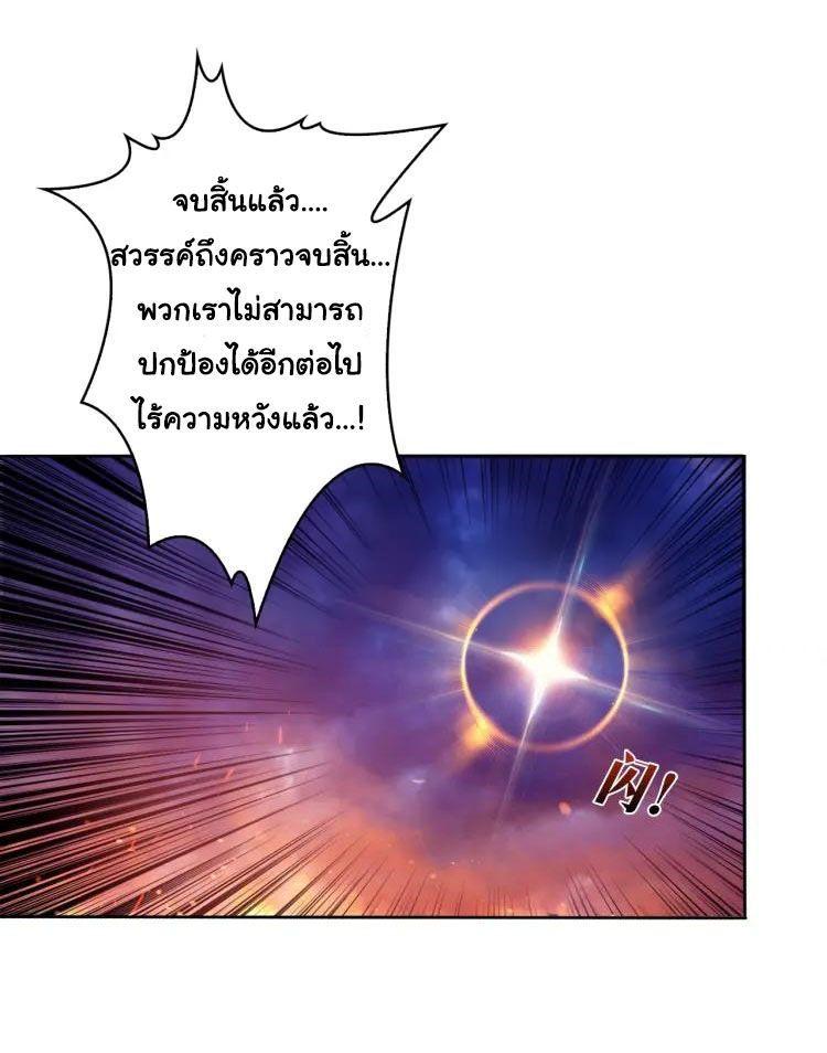Manga-lc-com อ่านมังงะ อ่านการ์ตูน ออนไลน์ ฟรี The God Devourer ตอนที่ 1 2 3 4 5 6 7 8 9 10 11 12 13 14 ฟรี ไม่มีโฆษณา Manga-lc - อ่าน มังงะ อ่าน การ์ตูน ออนไลน์ อ่านมังงะ ฟรี