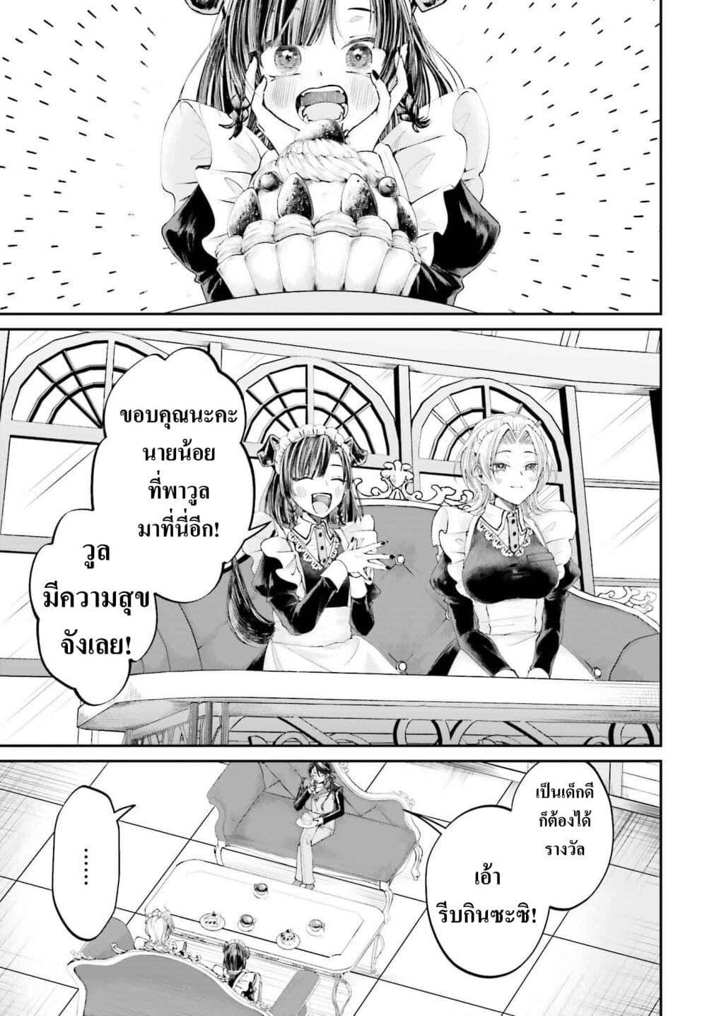 Manga-lc-com อ่านมังงะ อ่านการ์ตูน ออนไลน์ ฟรี That Is Needed for a Villainous Aristocrat ตอนที่ 1 2 3 4 5 6 7 8 9 10 11 12 13 14 ฟรี ไม่มีโฆษณา Manga-lc - อ่าน มังงะ อ่าน การ์ตูน ออนไลน์ อ่านมังงะ ฟรี