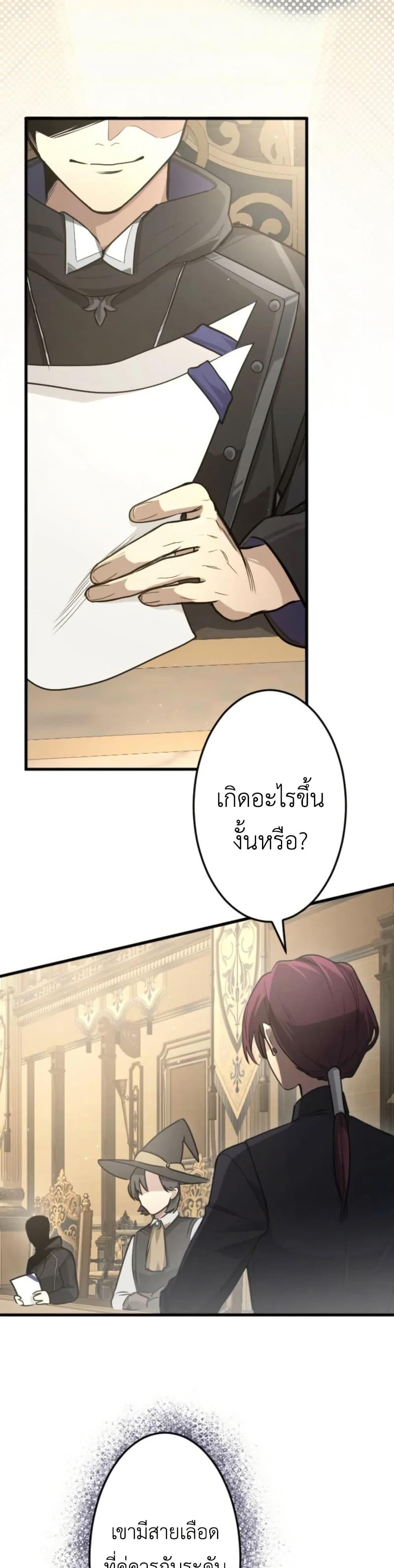 Manga-lc-com อ่านมังงะ อ่านการ์ตูน ออนไลน์ ฟรี The Magic Theory of the Regressed Sword Saint ตอนที่ 1 2 3 4 5 6 7 8 9 10 11 12 13 14 ฟรี ไม่มีโฆษณา Manga-lc - อ่าน มังงะ อ่าน การ์ตูน ออนไลน์ อ่านมังงะ ฟรี