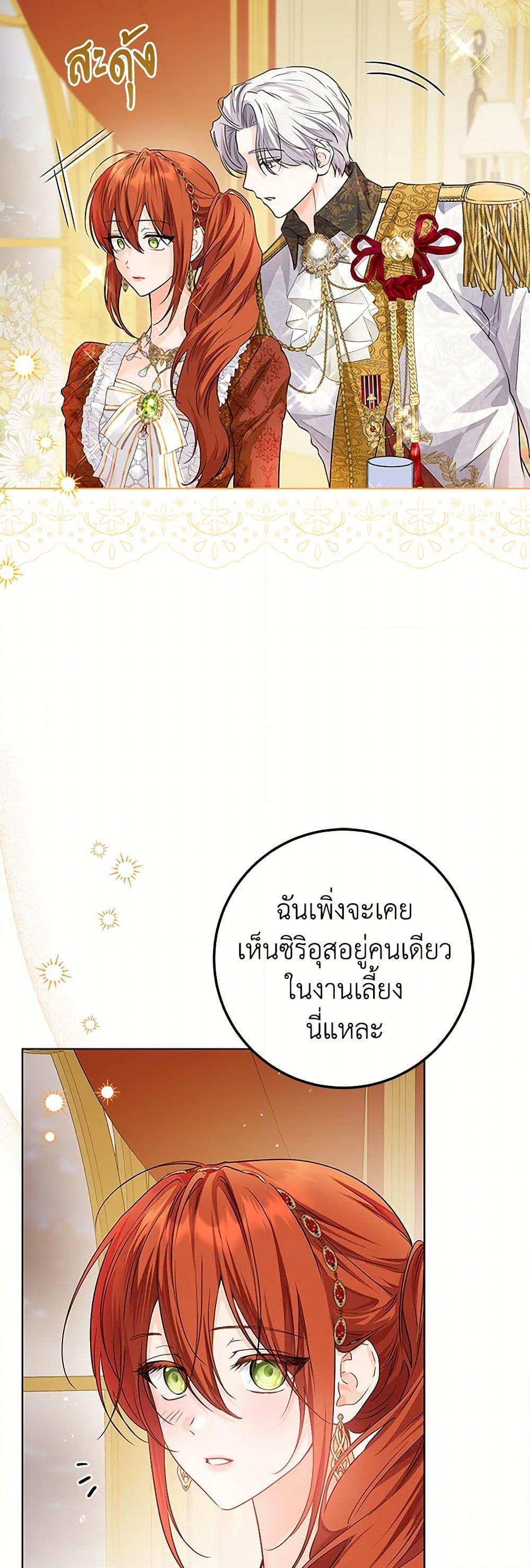 Manga-lc-com อ่านมังงะ อ่านการ์ตูน ออนไลน์ ฟรี The Closet Fan Princess ตอนที่ 1 2 3 4 5 6 7 8 9 10 11 12 13 14 ฟรี ไม่มีโฆษณา Manga-lc - อ่าน มังงะ อ่าน การ์ตูน ออนไลน์ อ่านมังงะ ฟรี