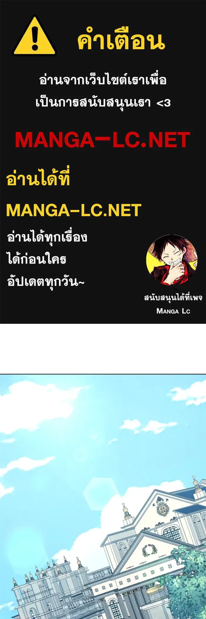 ไม่รักให้ตาย ตอนที่ 37 รูปที่ 1