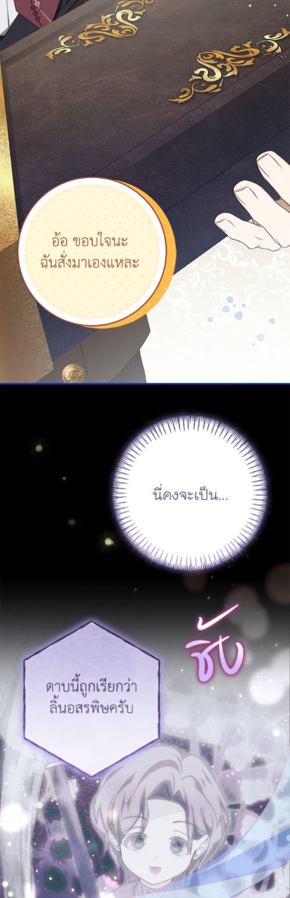 Manga-lc-com อ่านมังงะ อ่านการ์ตูน ออนไลน์ ฟรี I’ve Become the Devil’s Master ตอนที่ 1 2 3 4 5 6 7 8 9 10 11 12 13 14 ฟรี ไม่มีโฆษณา Manga-lc - อ่าน มังงะ อ่าน การ์ตูน ออนไลน์ อ่านมังงะ ฟรี