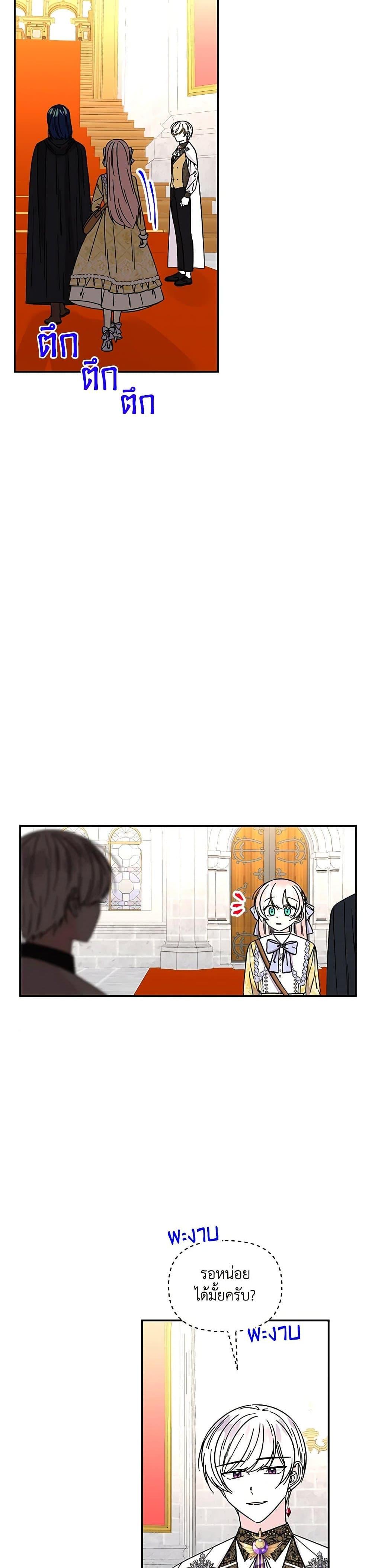 Manga-lc-com อ่านมังงะ อ่านการ์ตูน ออนไลน์ ฟรี Daughter of the Archmage ตอนที่ 1 2 3 4 5 6 7 8 9 10 11 12 13 14 ฟรี ไม่มีโฆษณา Manga-lc - อ่าน มังงะ อ่าน การ์ตูน ออนไลน์ อ่านมังงะ ฟรี